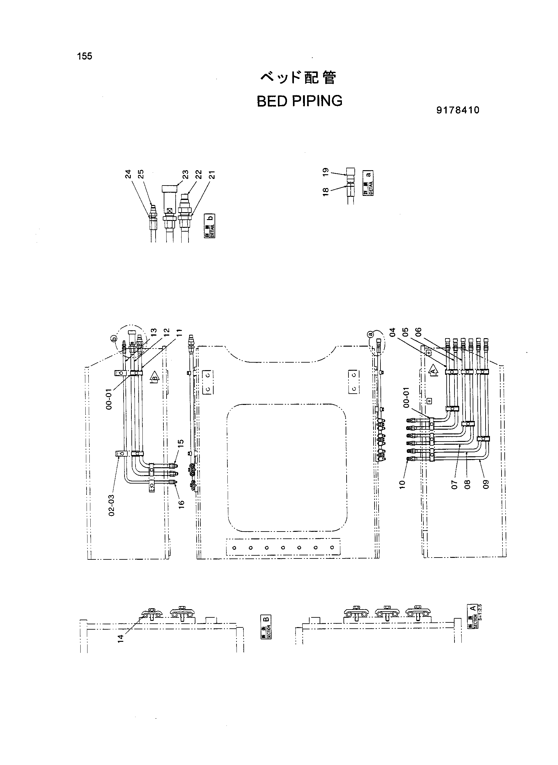 Схема Платформа трубопроводы HITACHI HR420G-5
