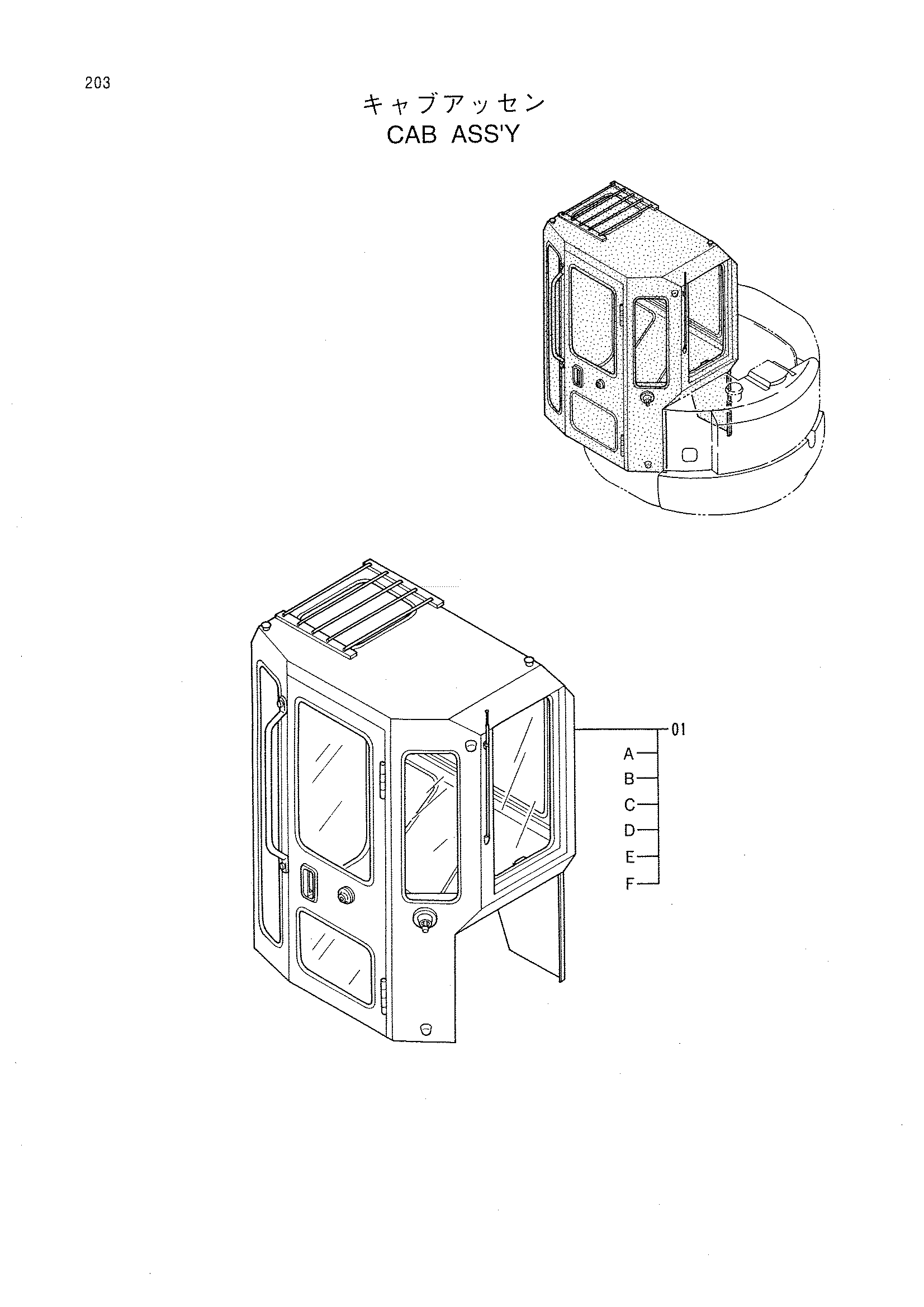 Схема Кабина в сборе HITACHI EX30UR-2