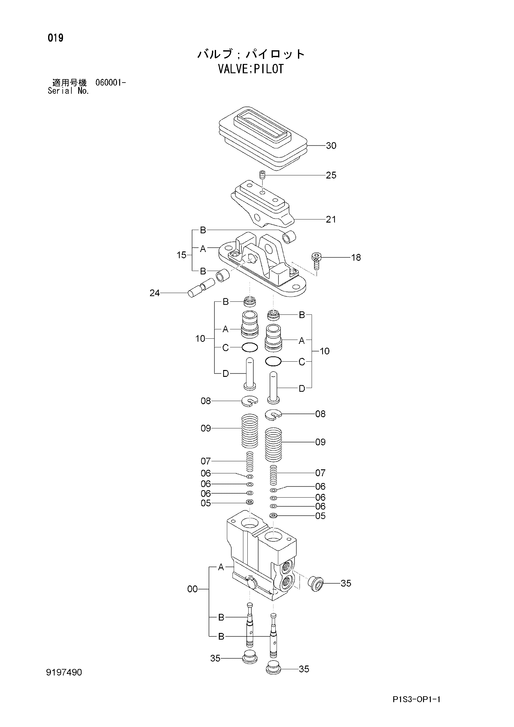 Схема Пилотный клапан HITACHI ZX130K