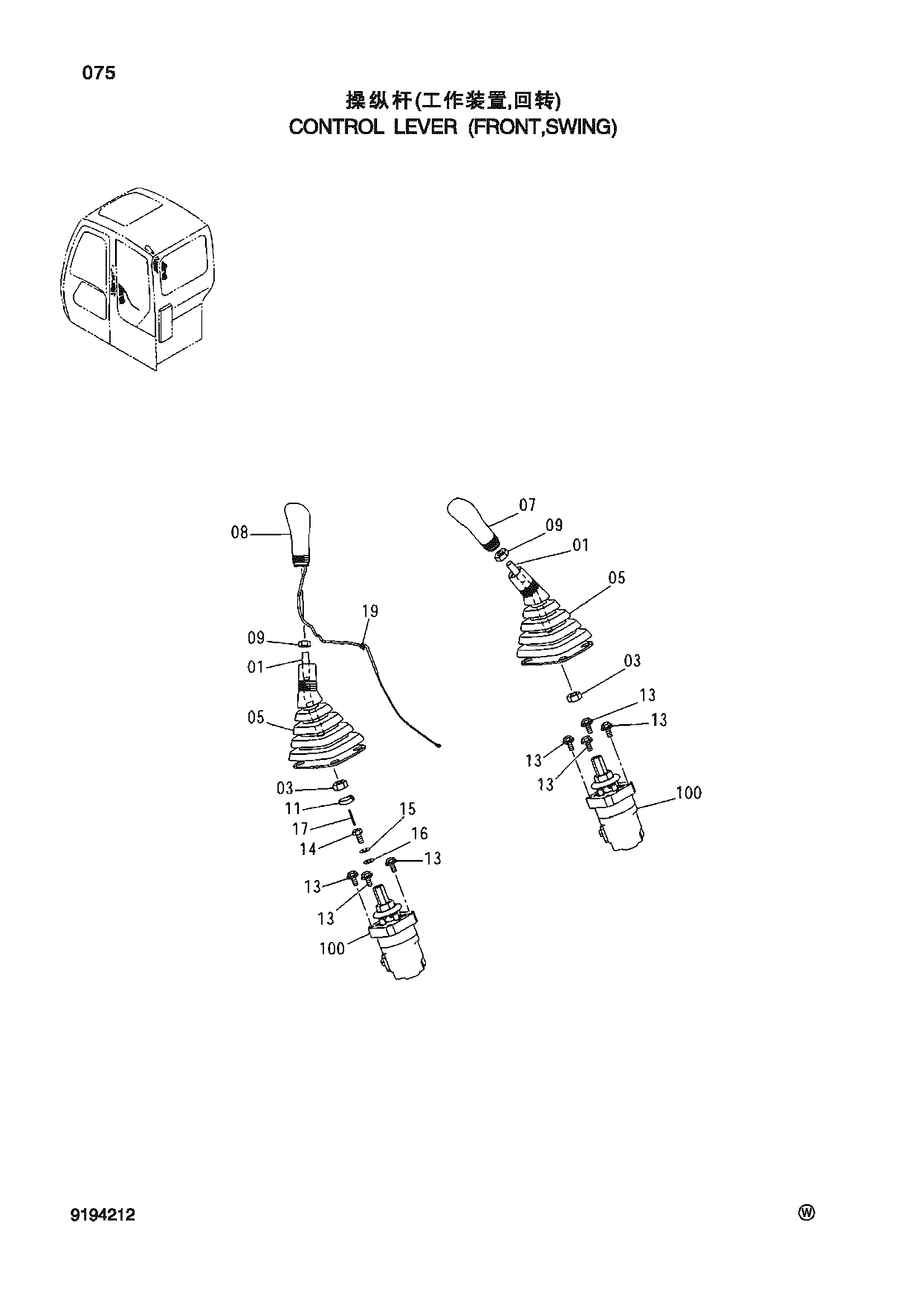 Схема CONTROL LEVER ( FRONT & SWING ) HITACHI ZX270-3-HCMC