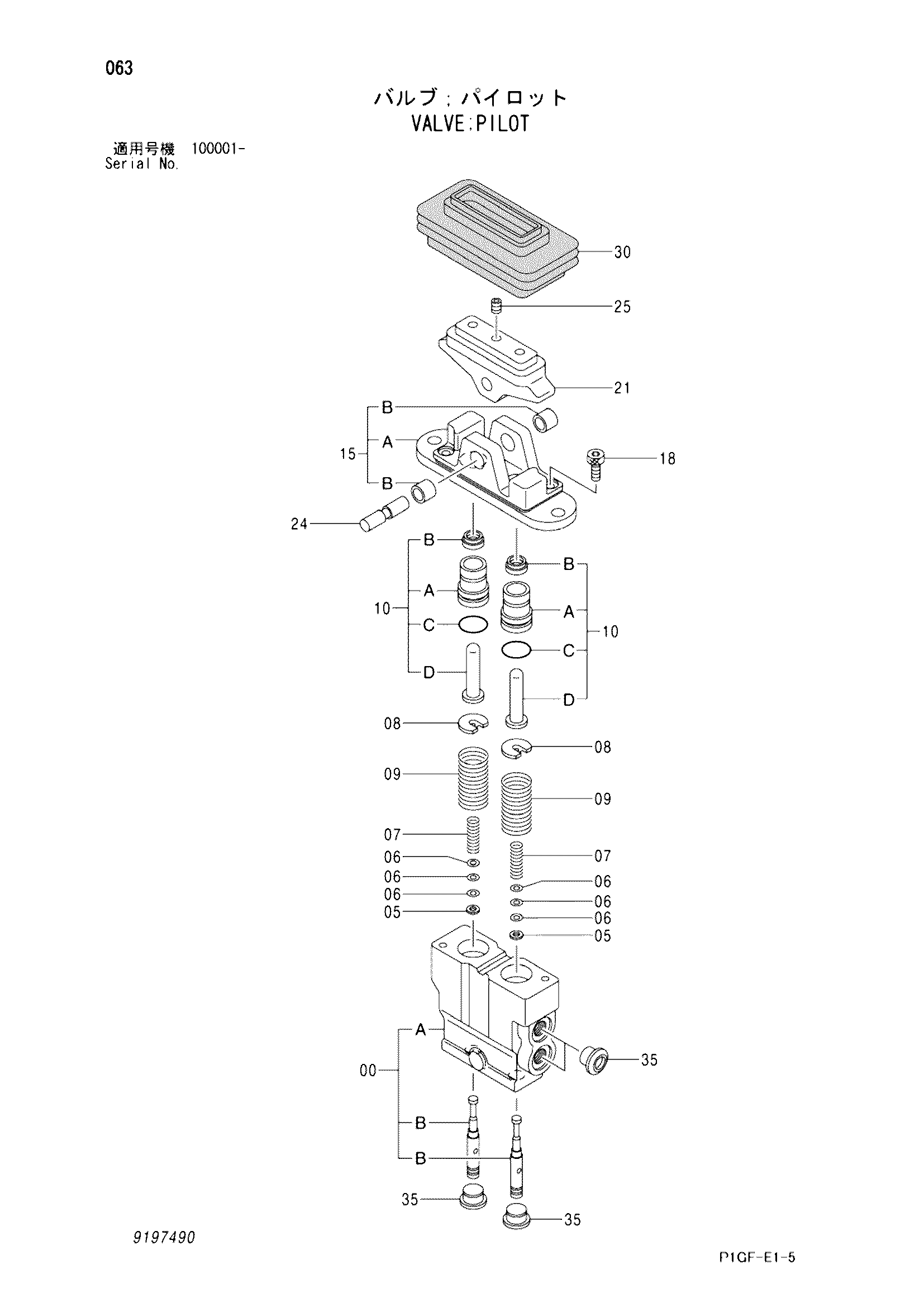 Схема Пилотный клапан HITACHI ZX225US-E