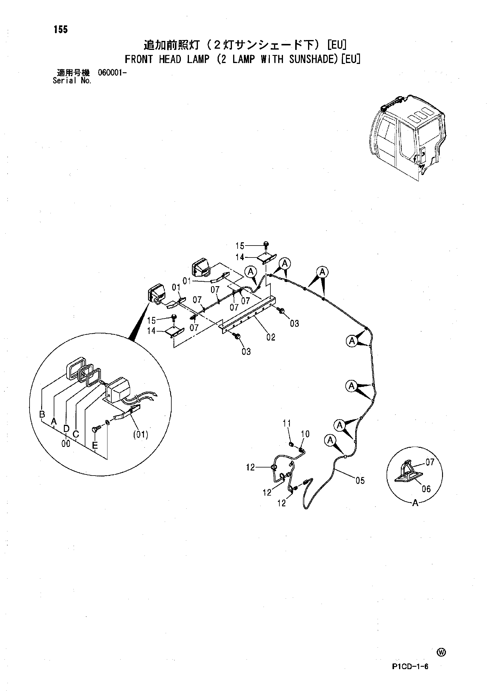 Схема Передний головка фонарь (2 фонарь с сунсхаде)[EU] HITACHI ZX80SB-HCME
