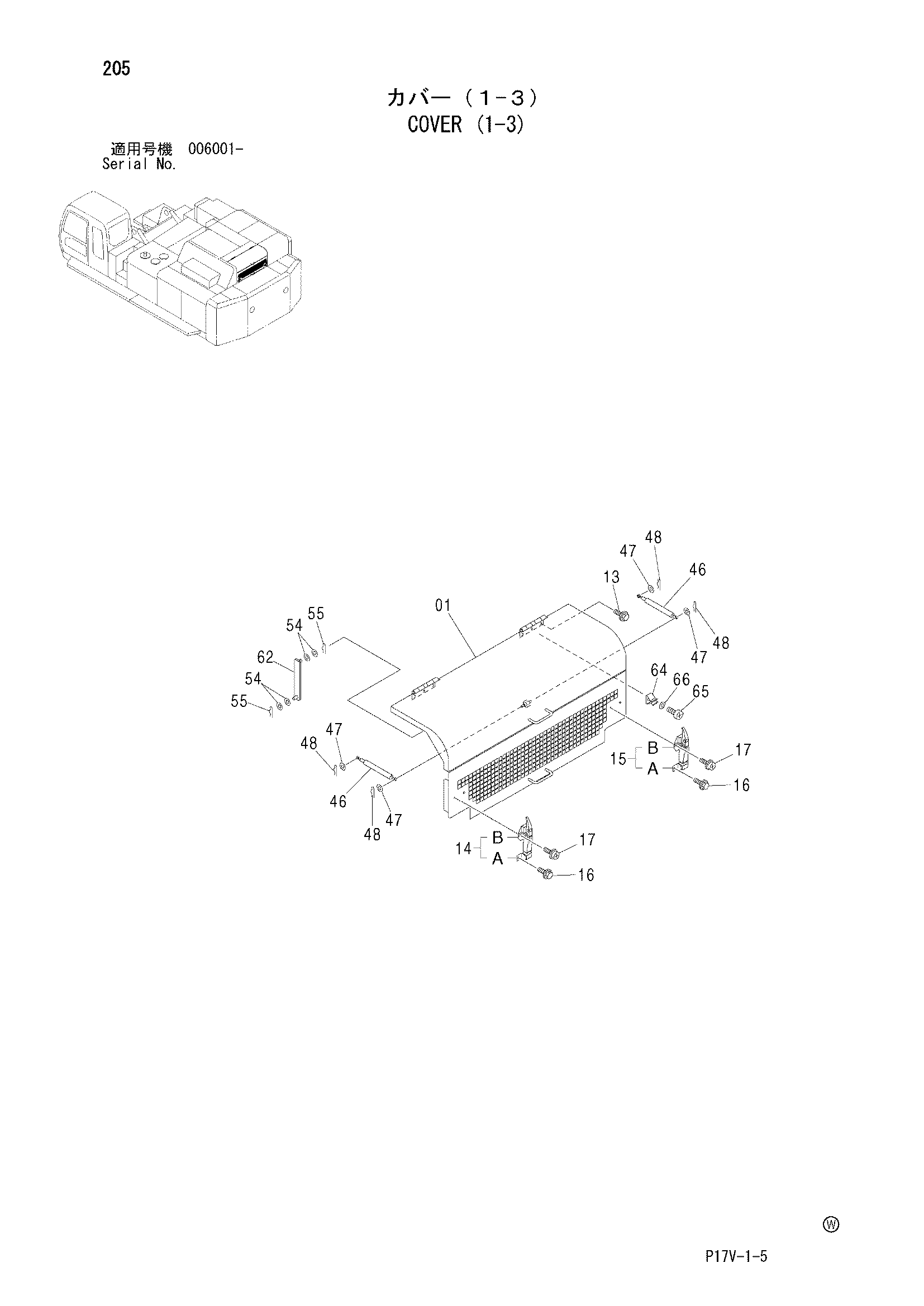 Схема Облицовка (1-3) HITACHI ZX850H