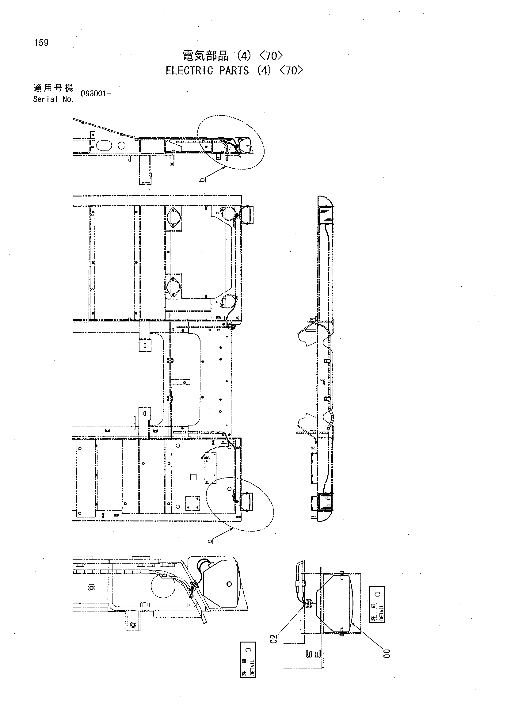 Схема Электрооборудование (4) <70> HITACHI CHR70
