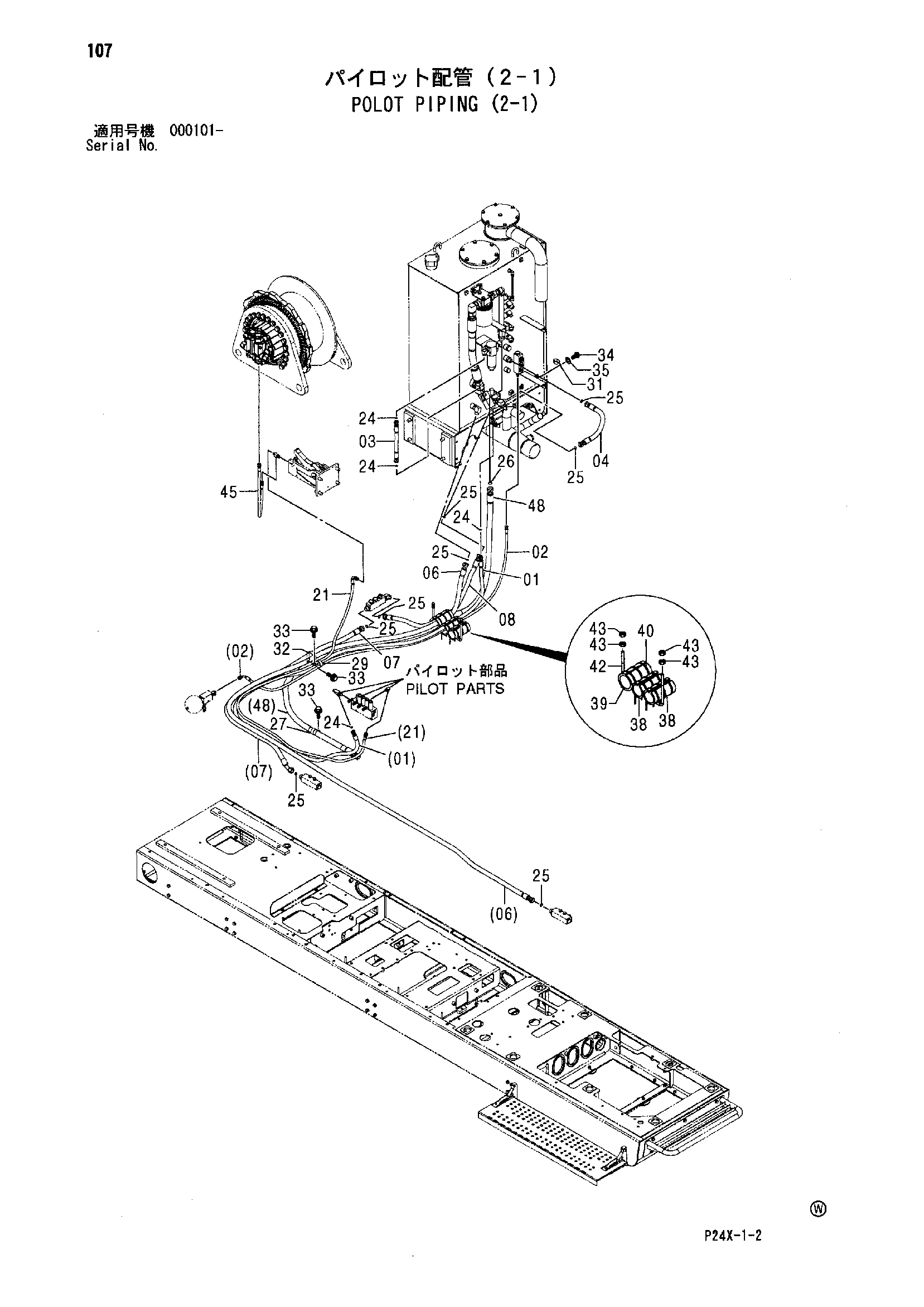Схема Полот трубопроводы (2-1) HITACHI SCX700-2