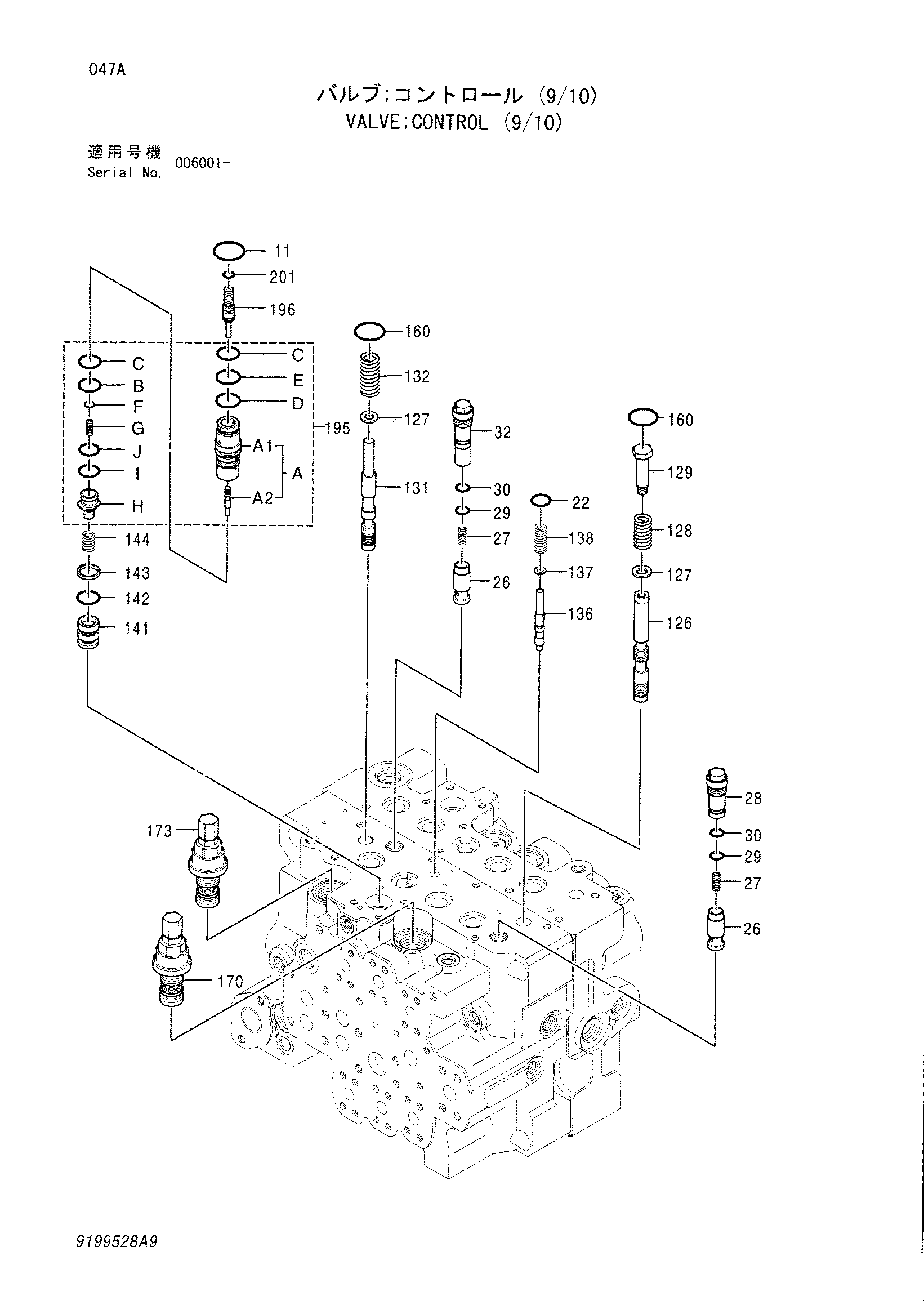 Схема Гидрораспределитель (9/10) HITACHI ZX125W
