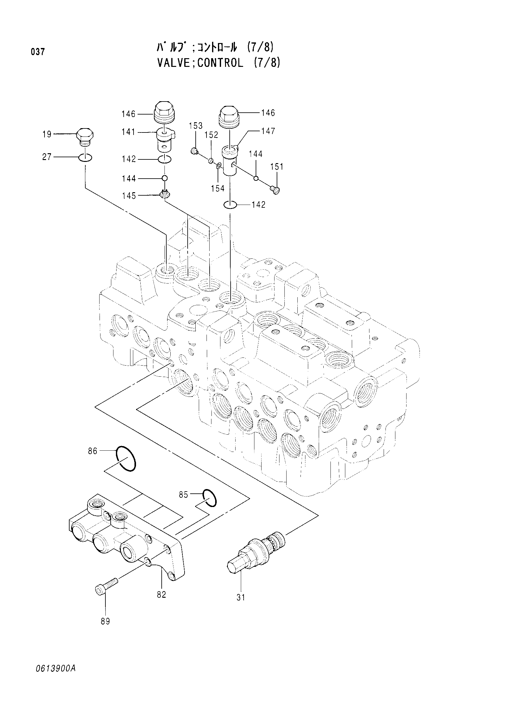 Схема Гидрораспределитель (7/8) HITACHI EX100-3C