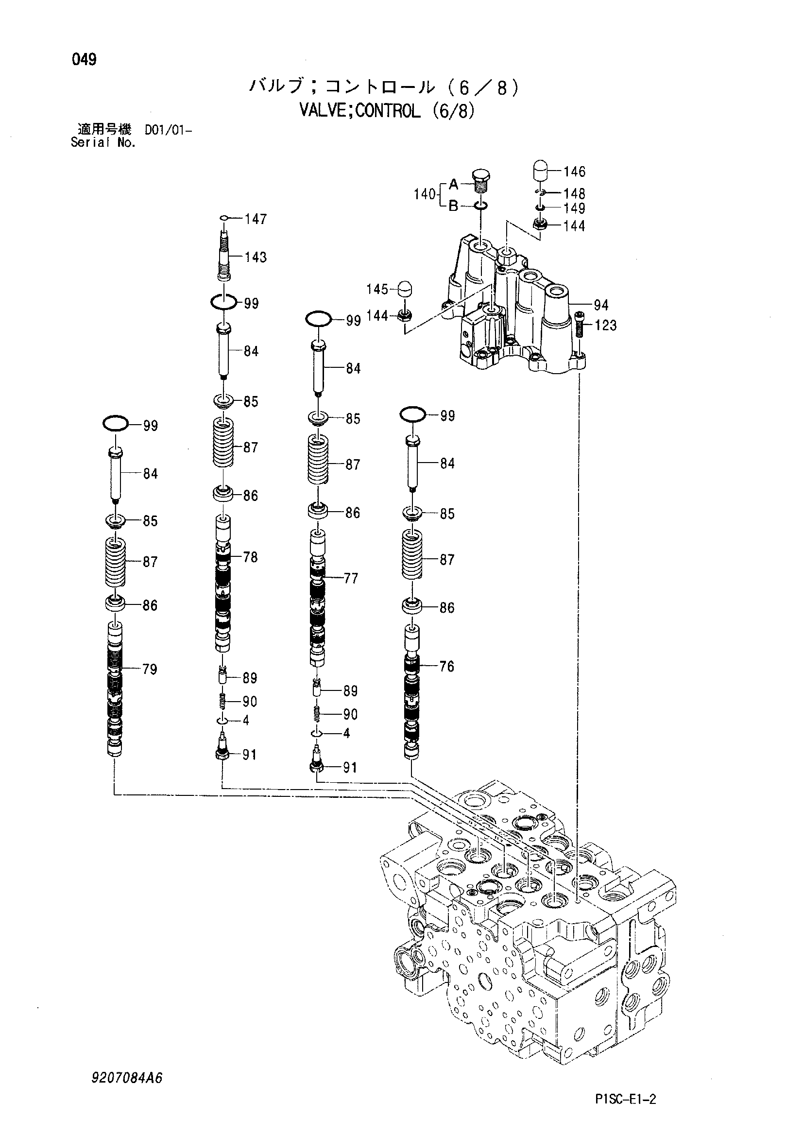 Схема Гидрораспределитель (6/8) HITACHI ZX135US-E