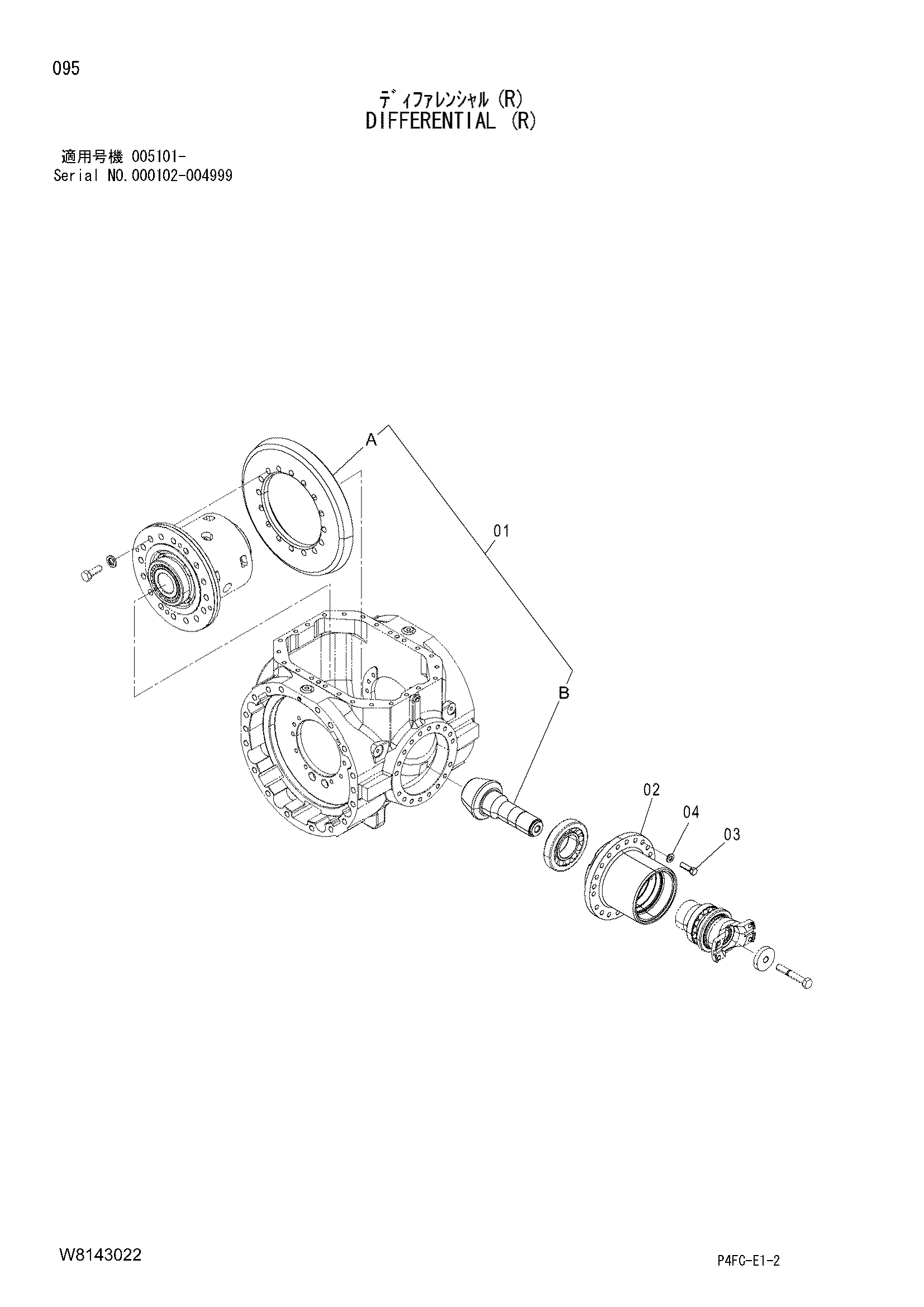 Схема Дифференциал (правый) HITACHI ZW140PL