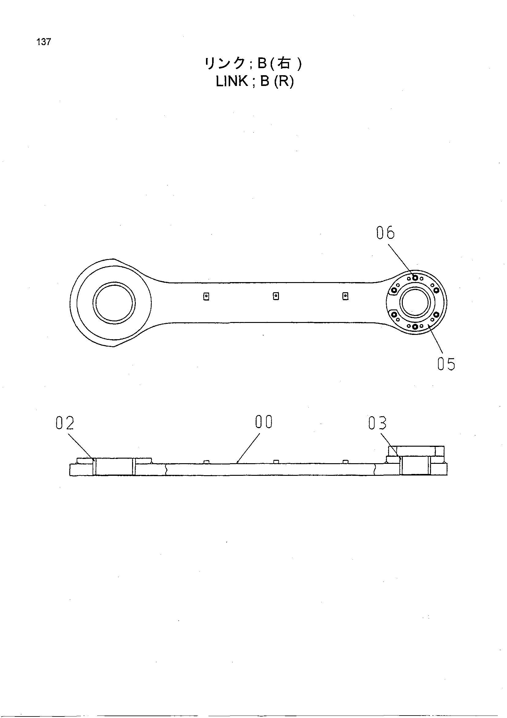 Схема Тяга B (правый) HITACHI EX3600-5