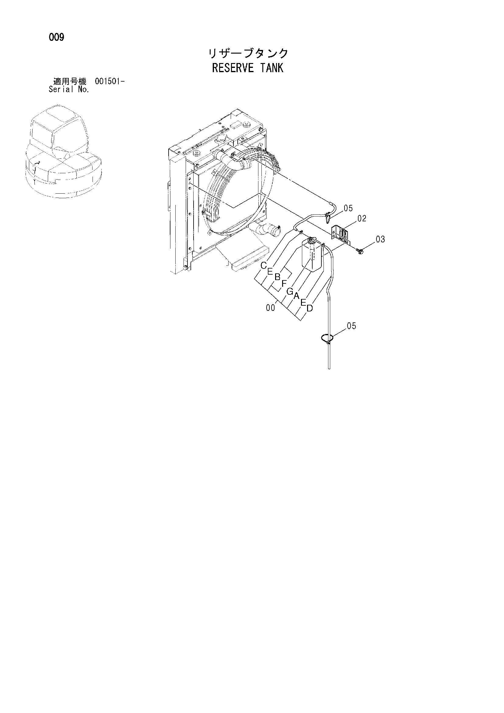 Схема Расширительный бачок HITACHI ZX75UST
