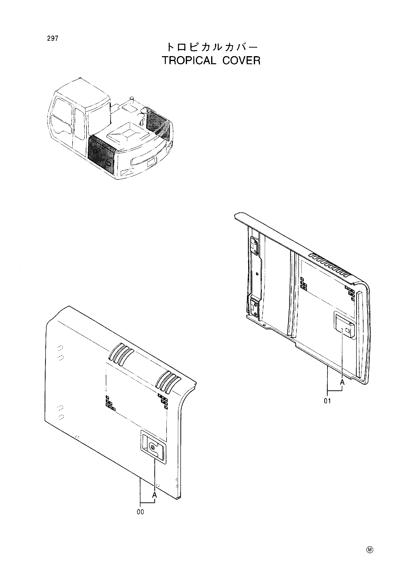 Схема Тропикал крышка HITACHI EX100WD-3C