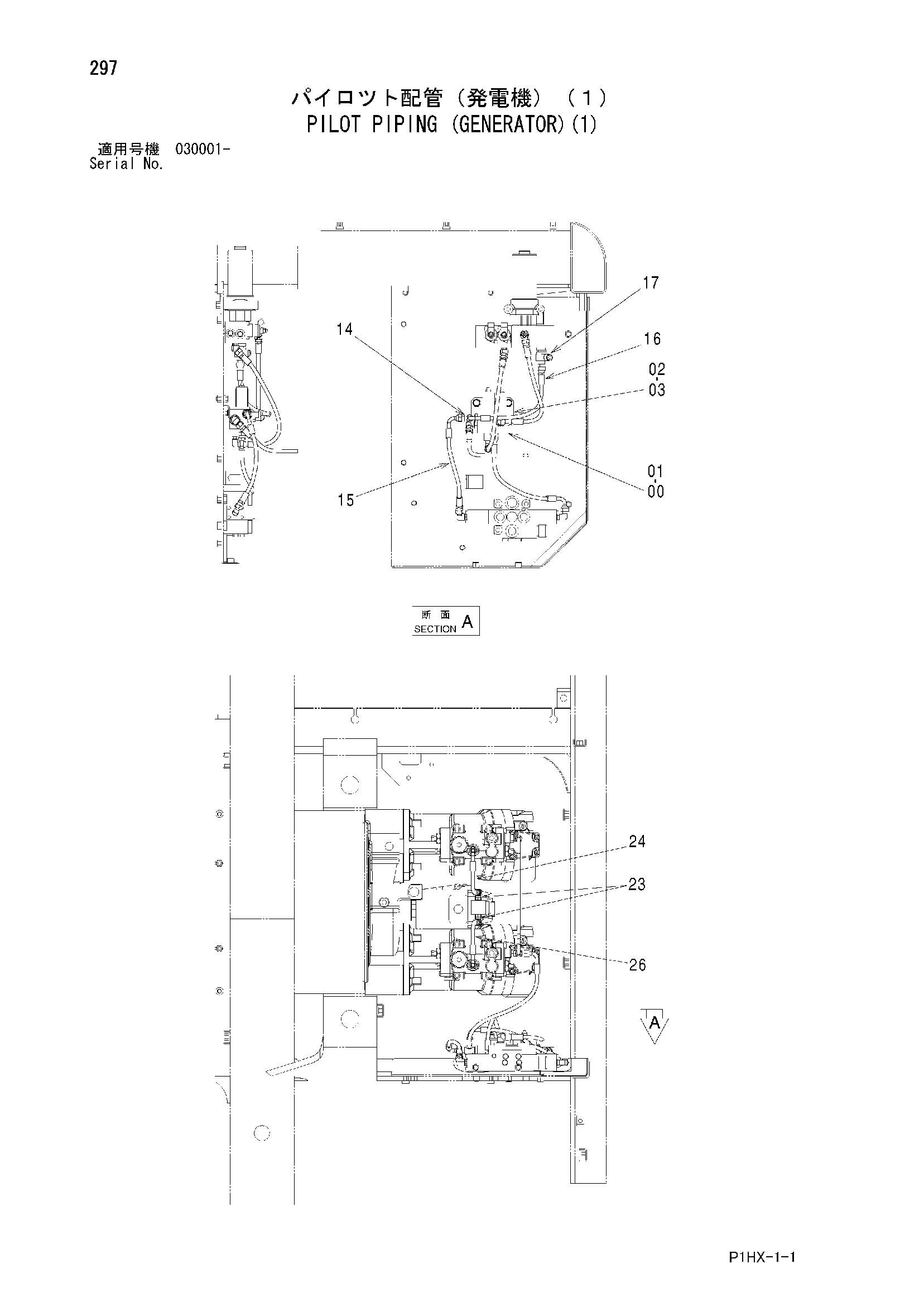 Схема Пилотные гидролинии (генератор)(1) HITACHI ZX350W