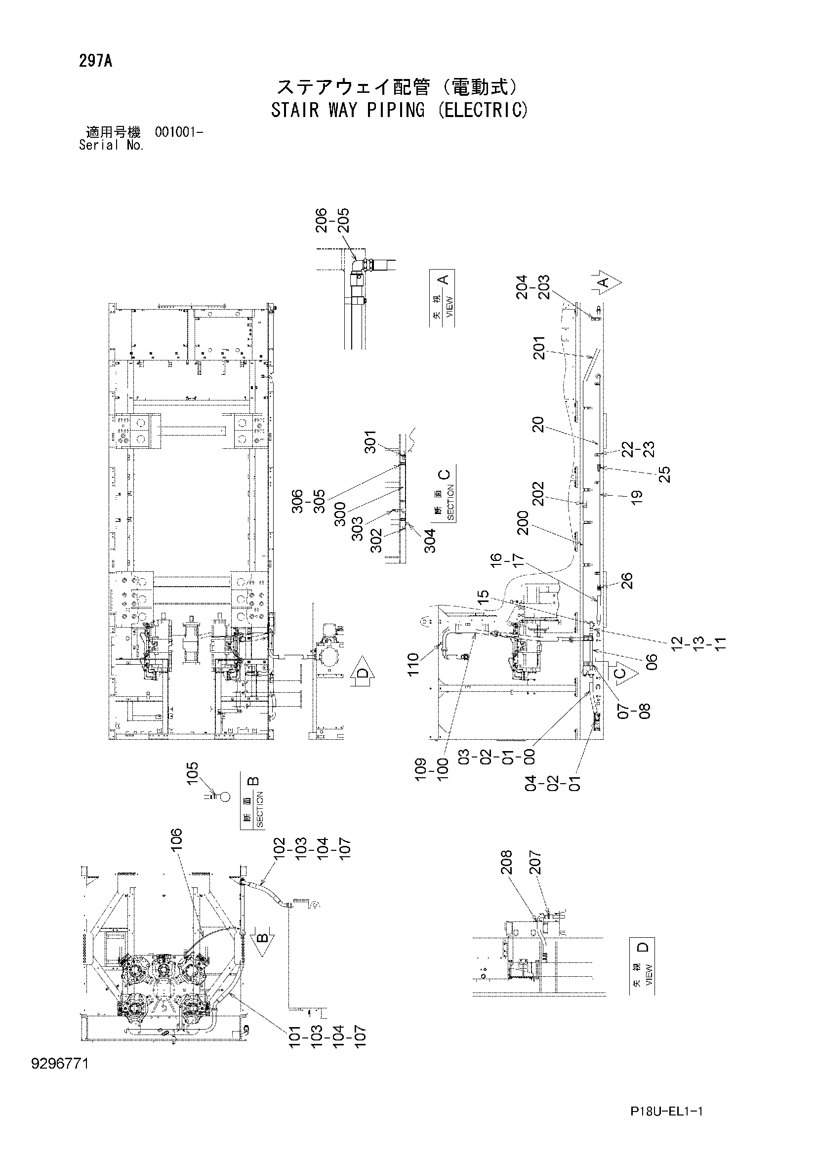 Схема Стаир ходовой трубопроводы (электрический) HITACHI EX3600E-6