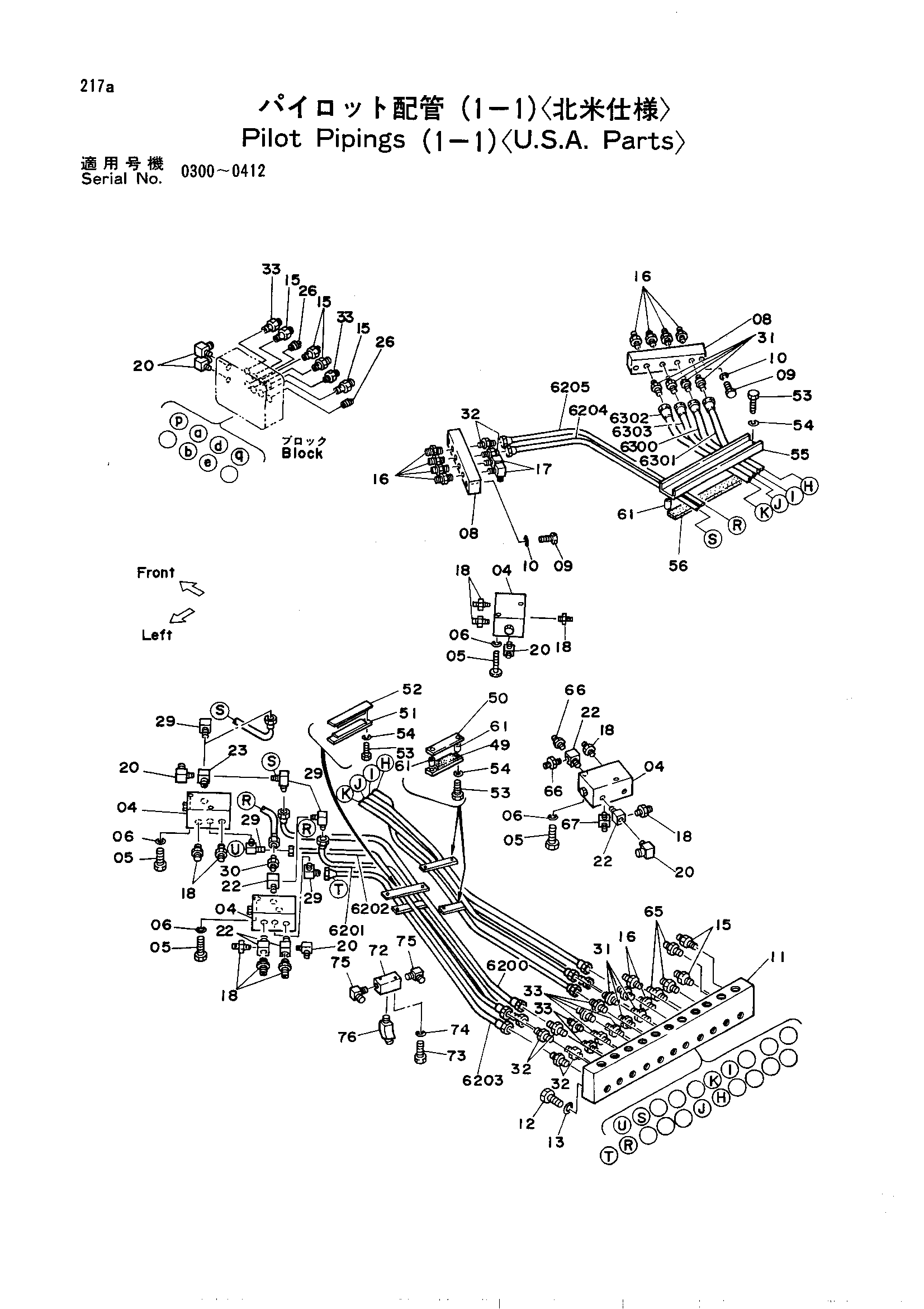 Схема Пилотные гидролинии (1-1)<у.с.а детали> HITACHI UH261