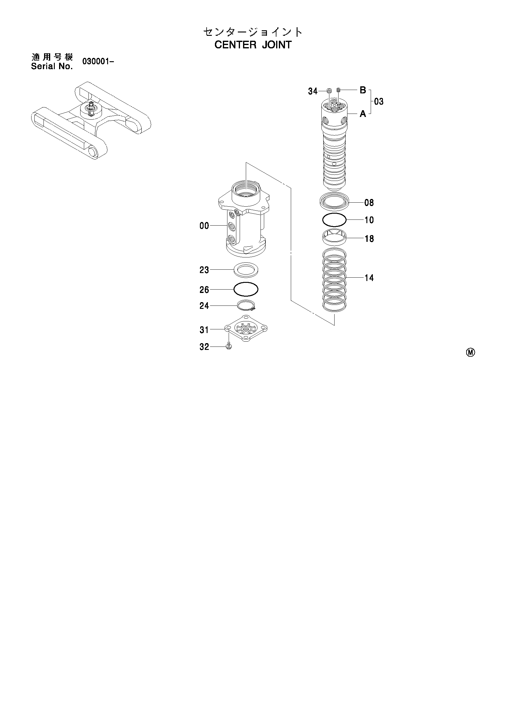 Схема Центральный коллектор HITACHI ZX75US