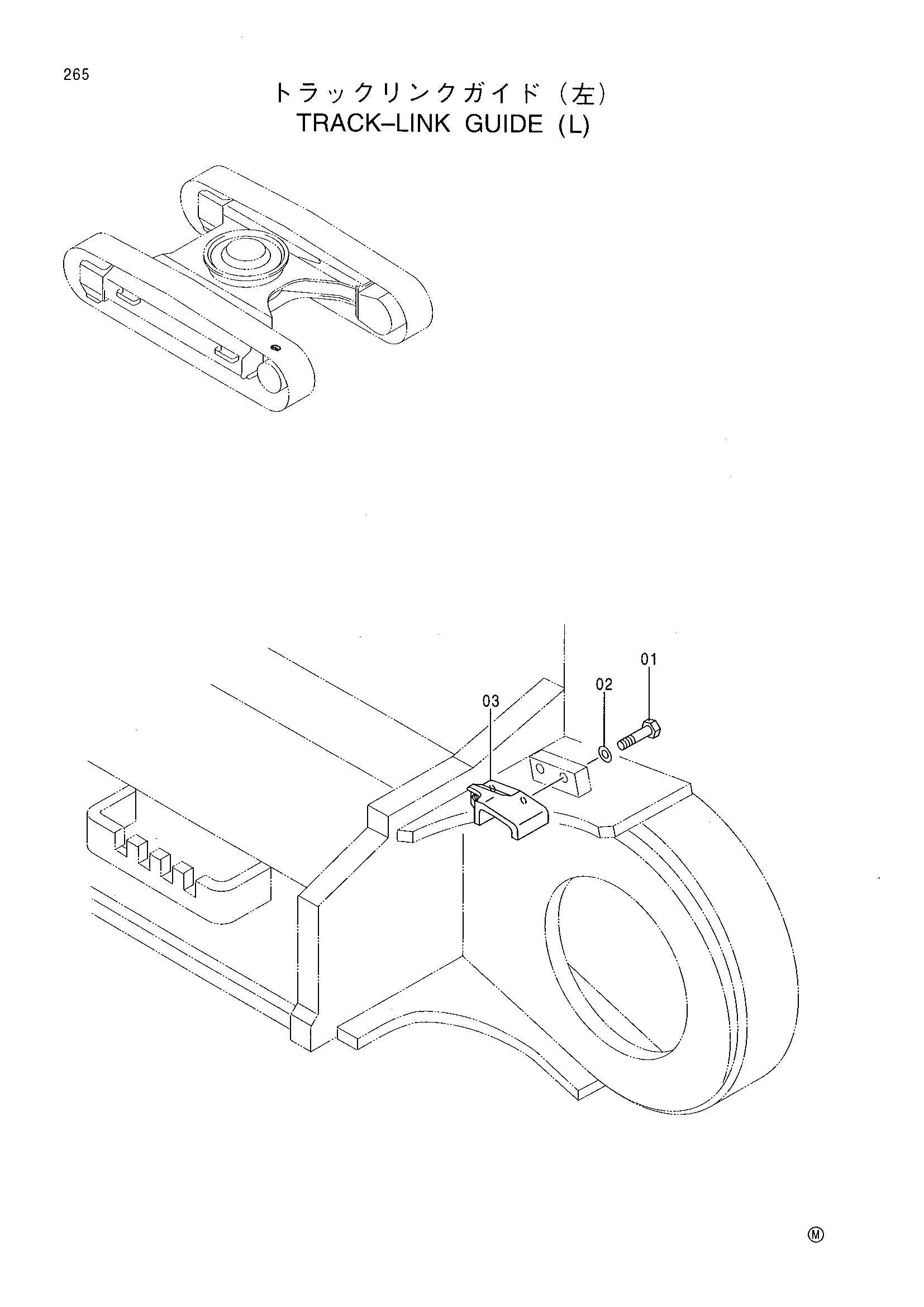 Схема Гусеничная цепь направляющая (левый) HITACHI RX2300