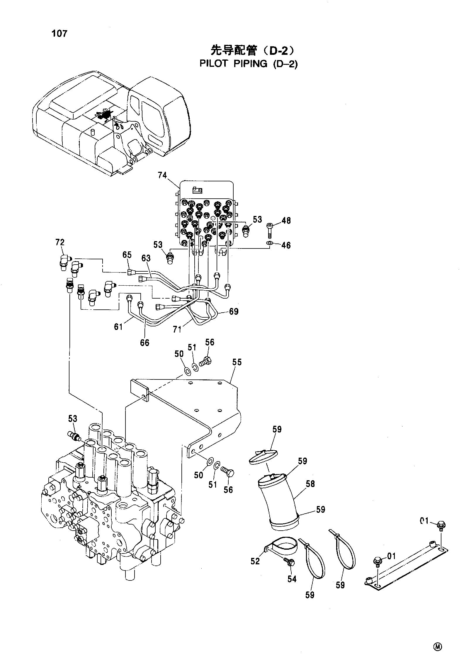 Схема PILOT PIPING ( D-2 ) HITACHI ZX230-HHE