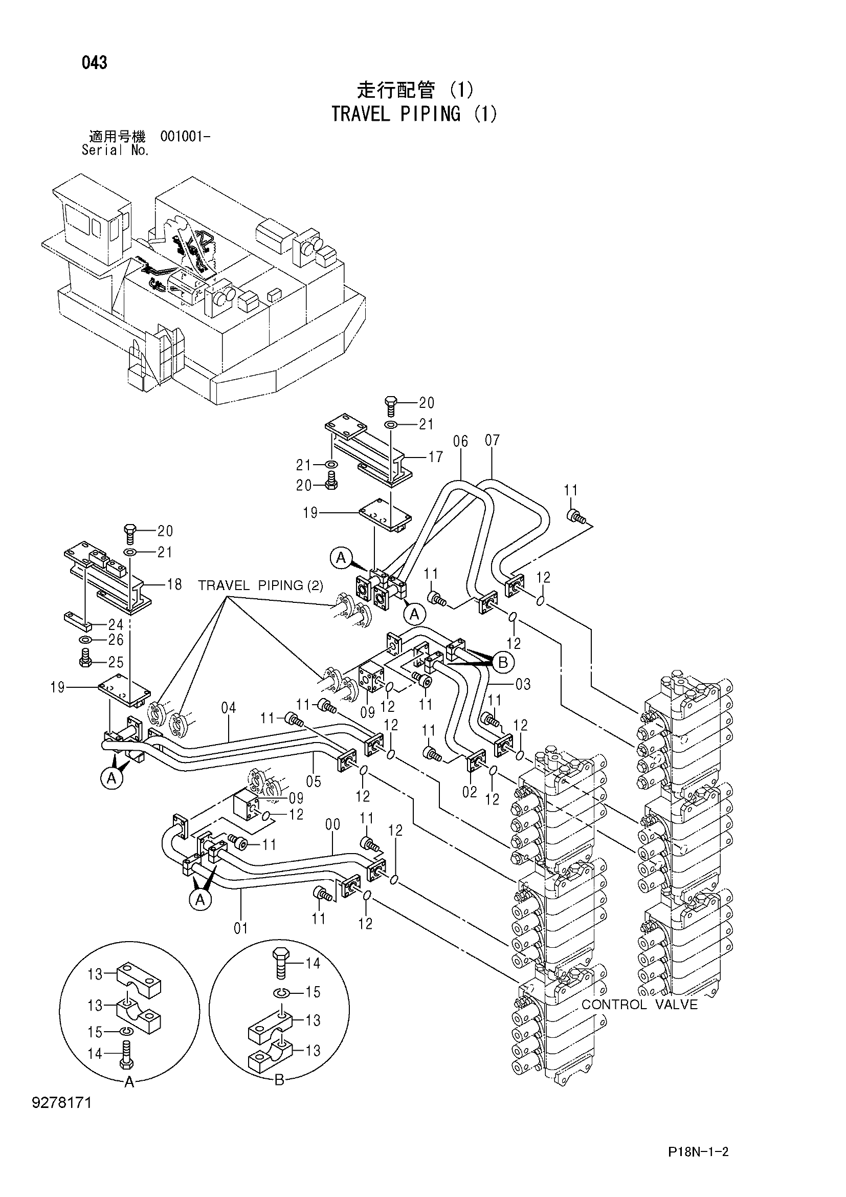Схема Гидролинии хода (1) HITACHI EX5500-6