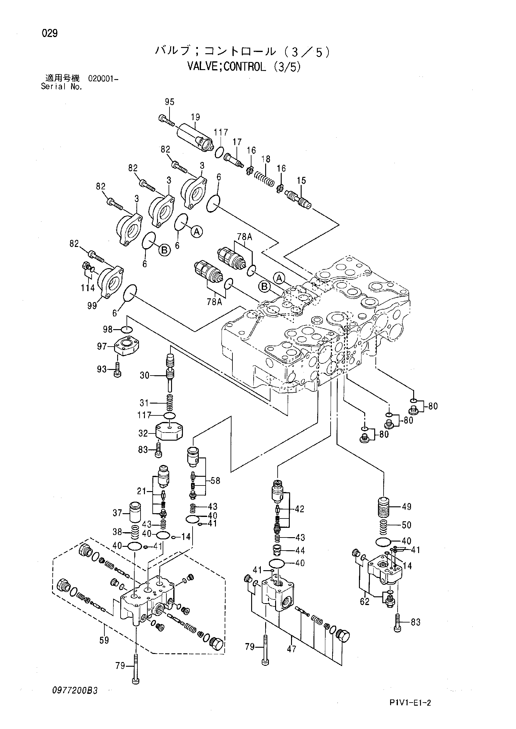 Схема Гидрораспределитель (3/5) HITACHI ZX250LC-3-HCME