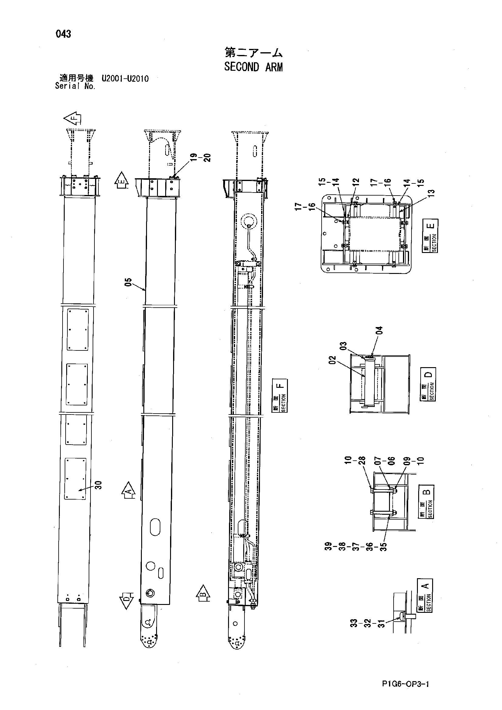 Схема Секонд рукоять HITACHI EX200-5 JPN