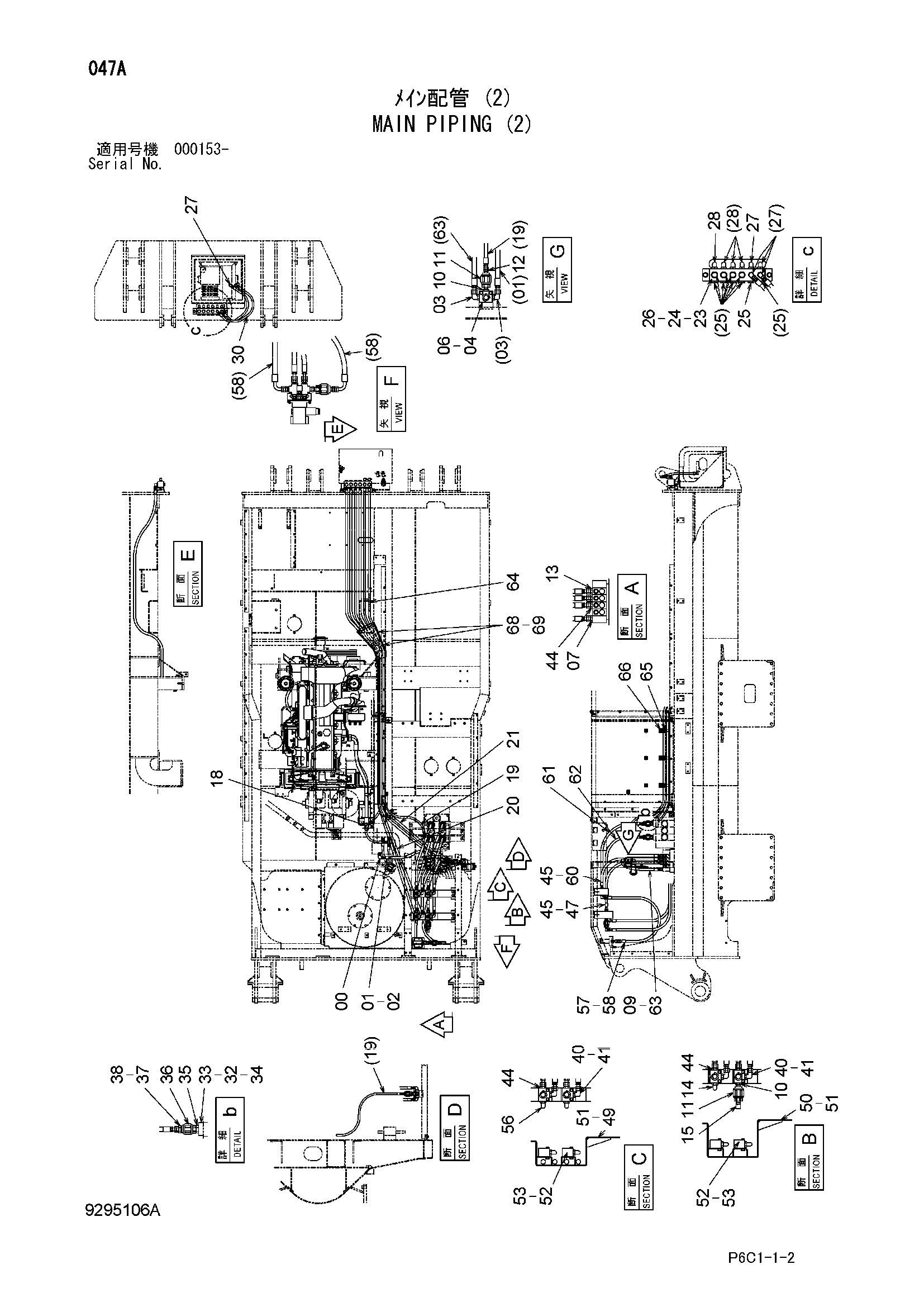 Схема Основные гидролинии (2) HITACHI FV30
