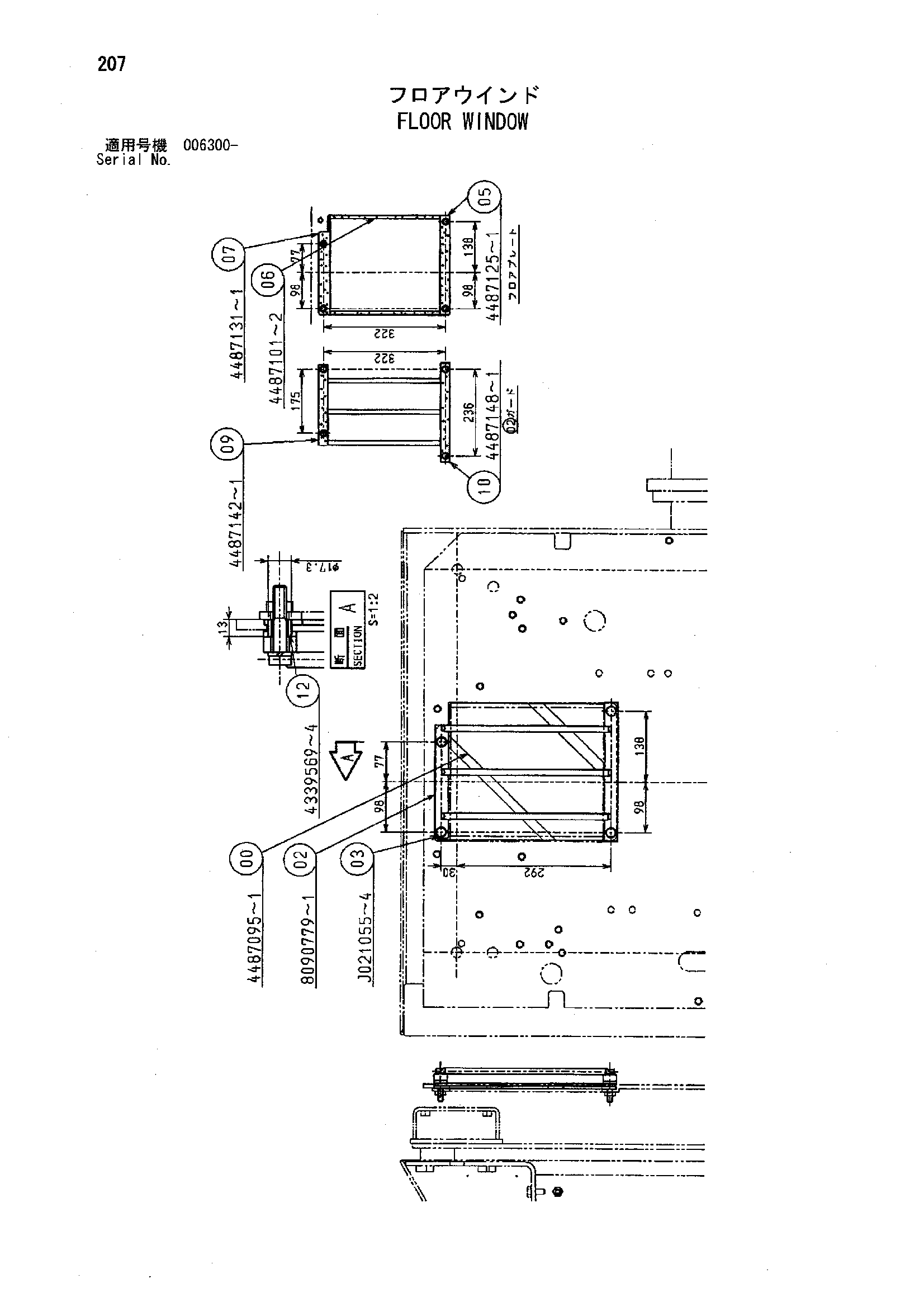 Схема Пол окно HITACHI ZX850H