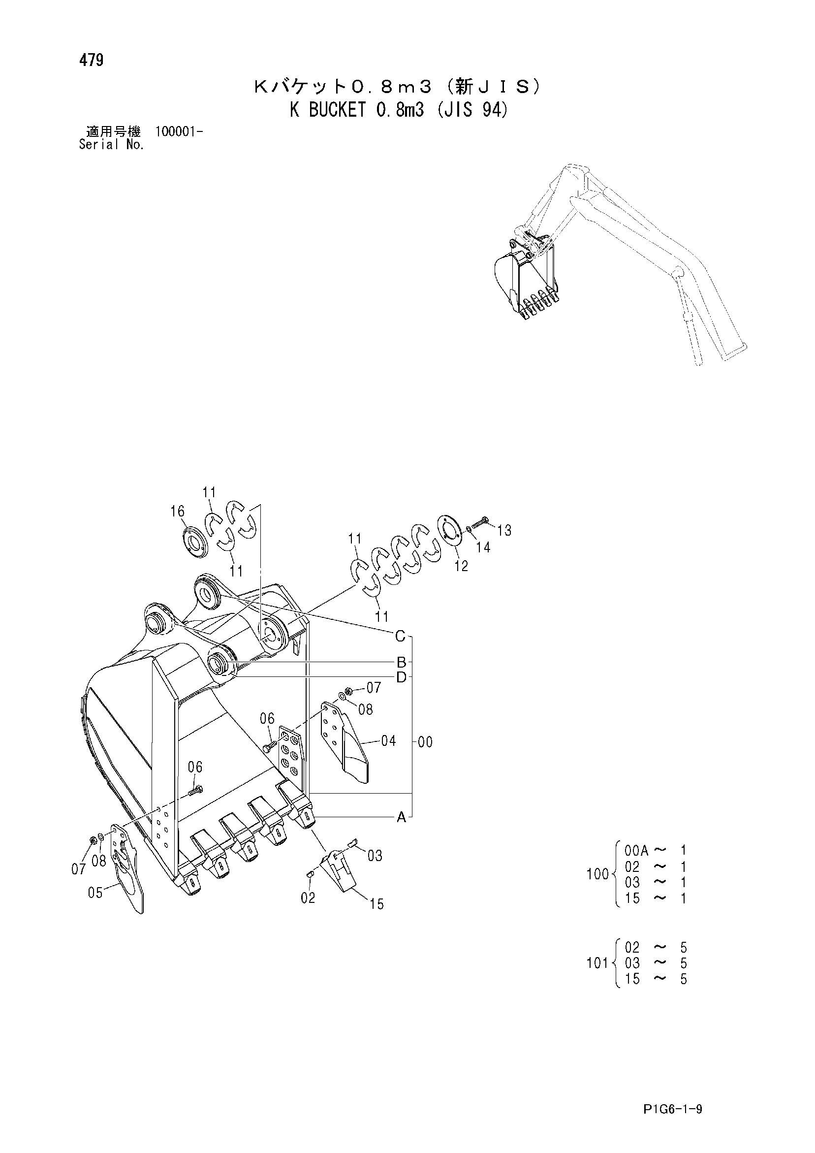 Схема K ковш 0.8m3 (JIS 94) HITACHI ZX200-E