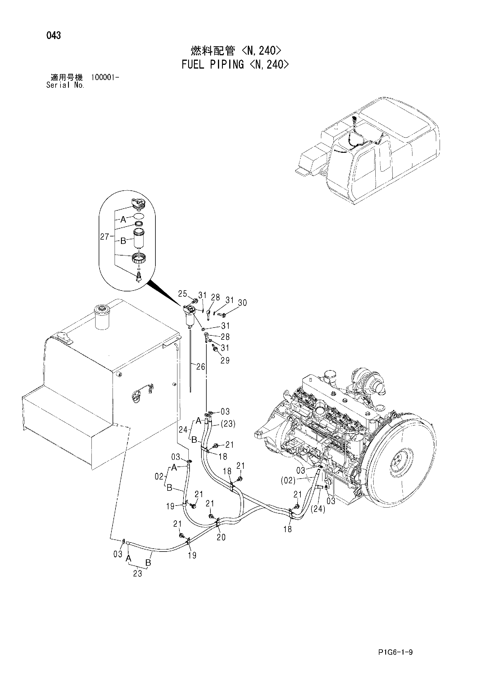 Схема Топливные трубопроводы <N, 240> HITACHI ZX210-AMS