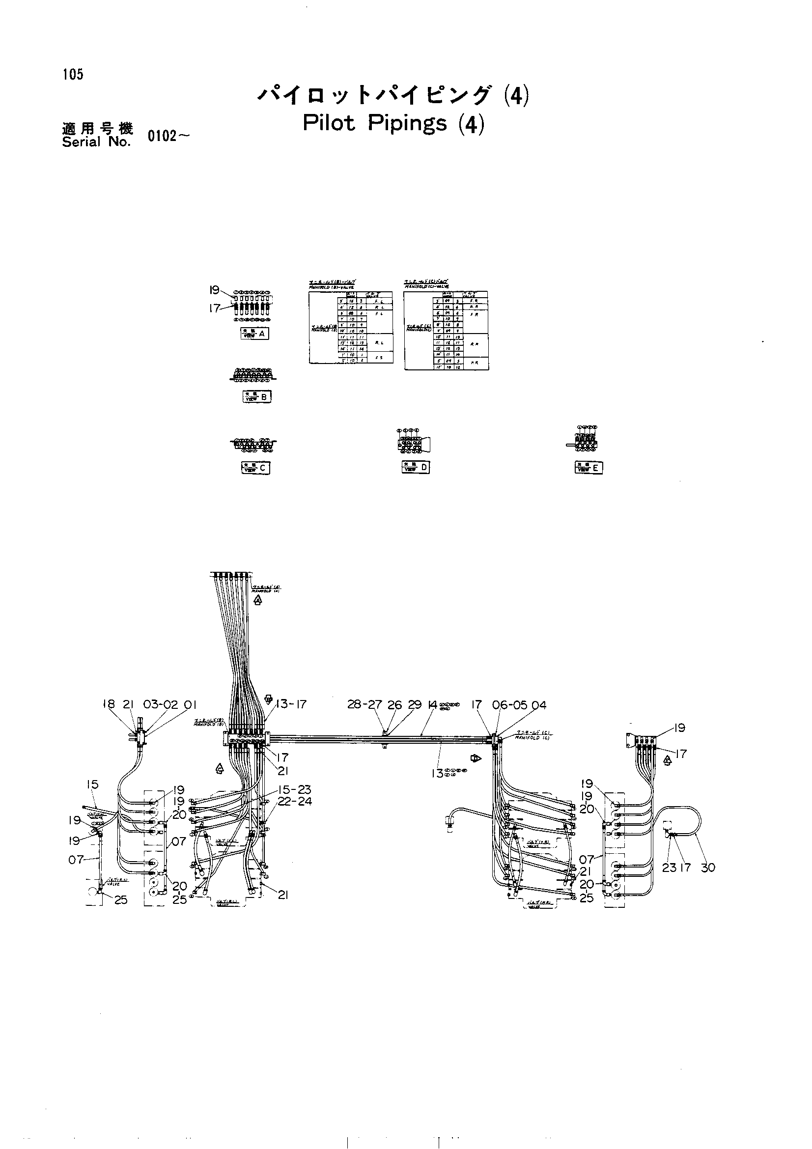 Схема Пилотные гидролинии (4) HITACHI UH801