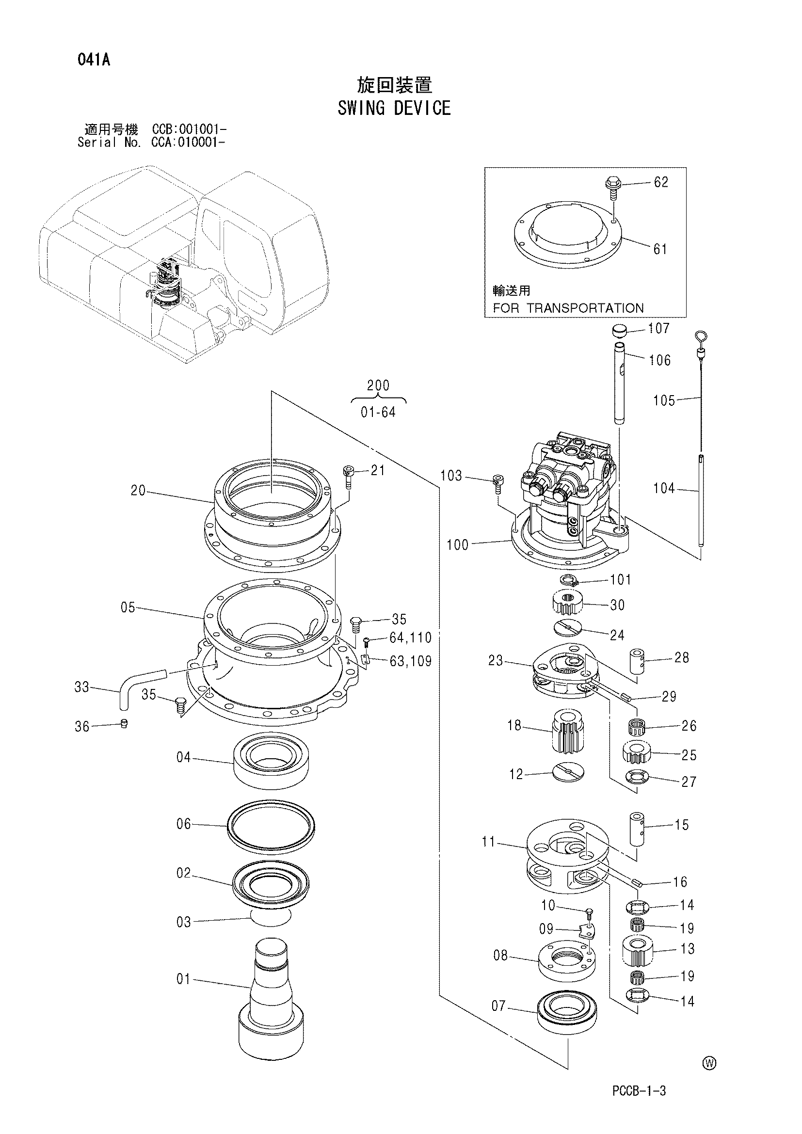 Схема Механизм поворота HITACHI ZX180W