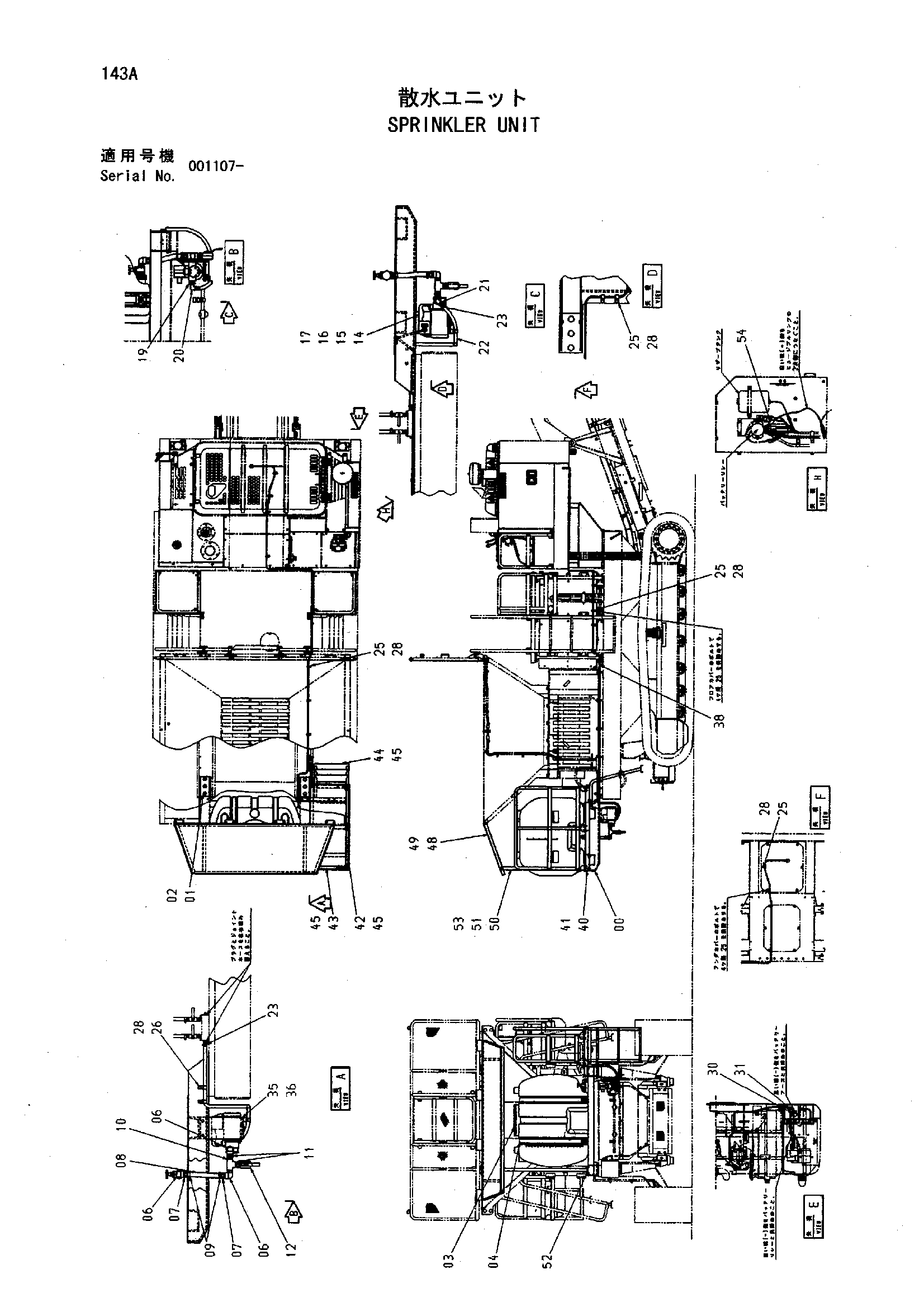 Схема Ороситель блок HITACHI HR900S-5