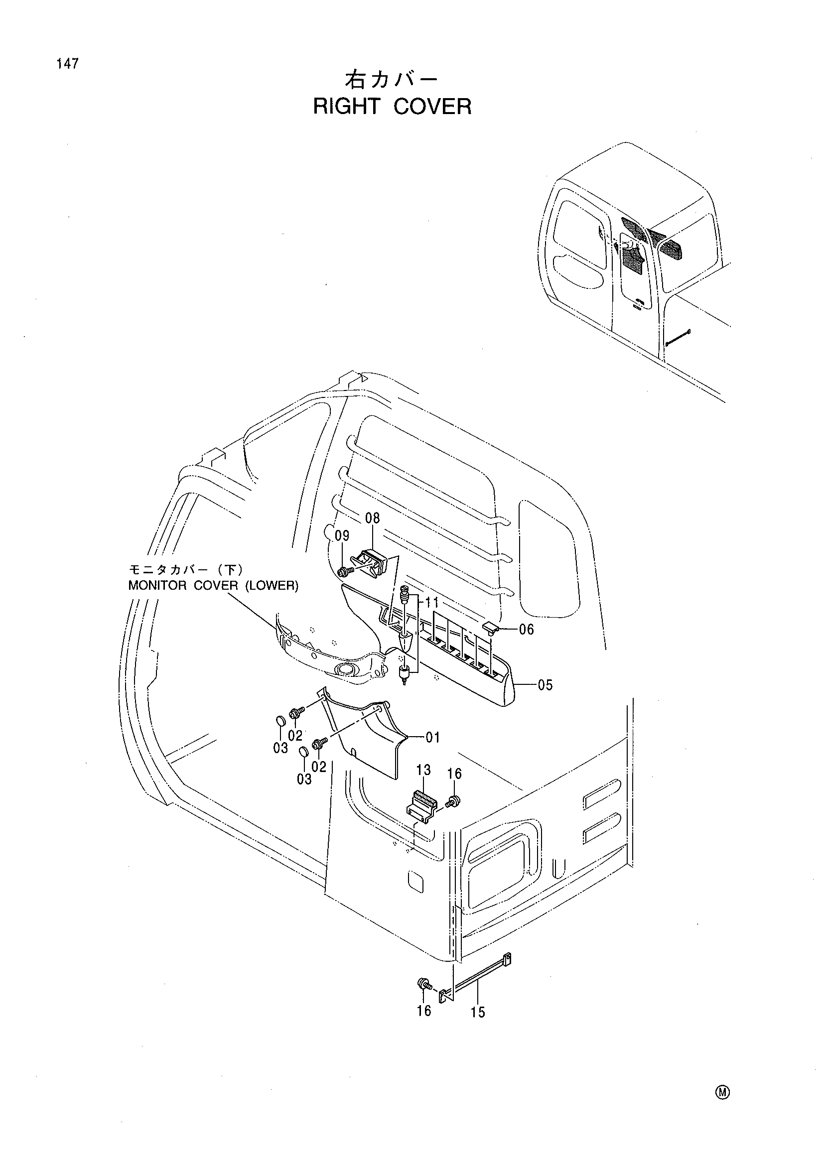 Схема Правая крышка HITACHI EX125WD-5