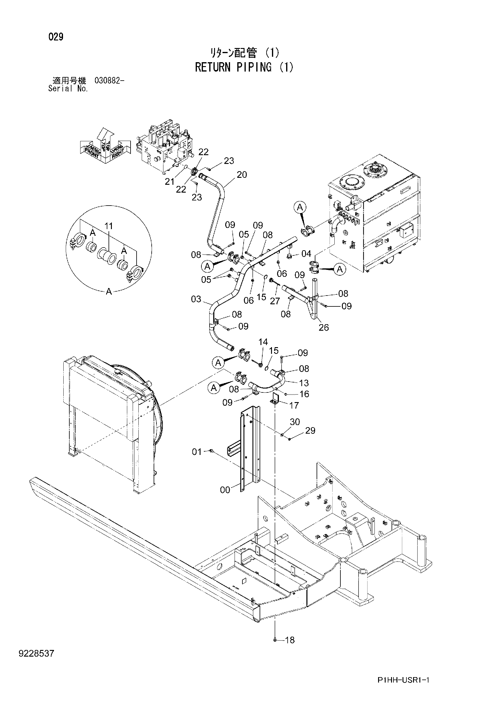 Схема Обратные трубопроводы (1) HITACHI ZX370MTH
