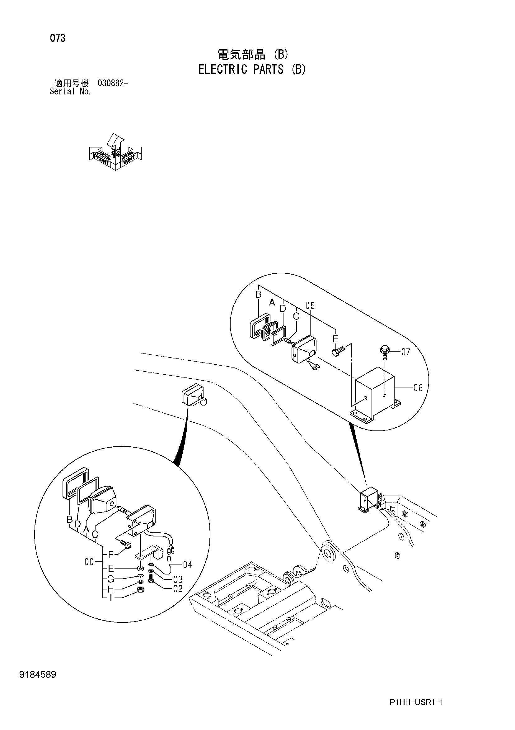 Схема Электрооборудование (E) HITACHI ZX370MTH