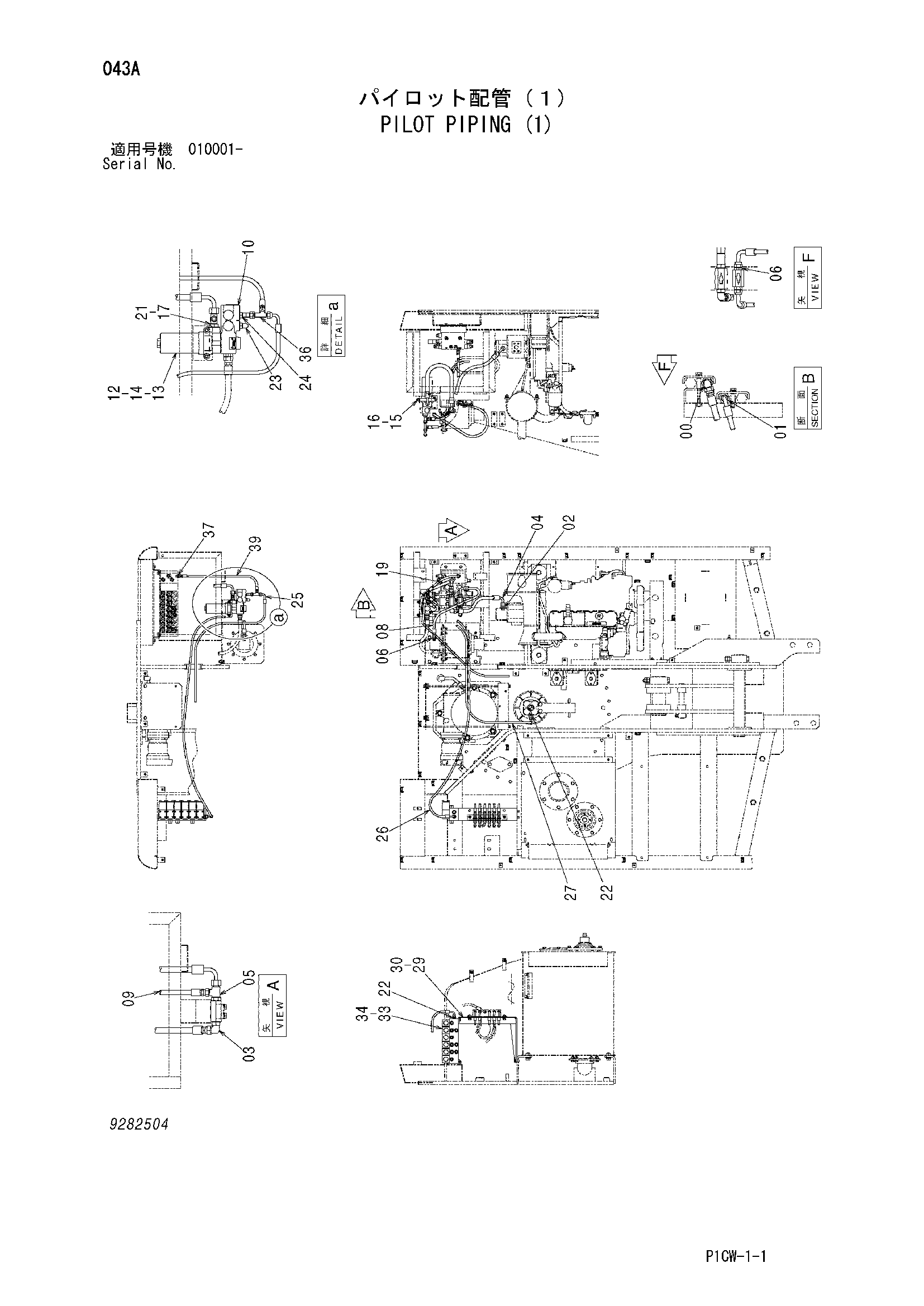 Схема Пилотные гидролинии (1) HITACHI HX180B-2
