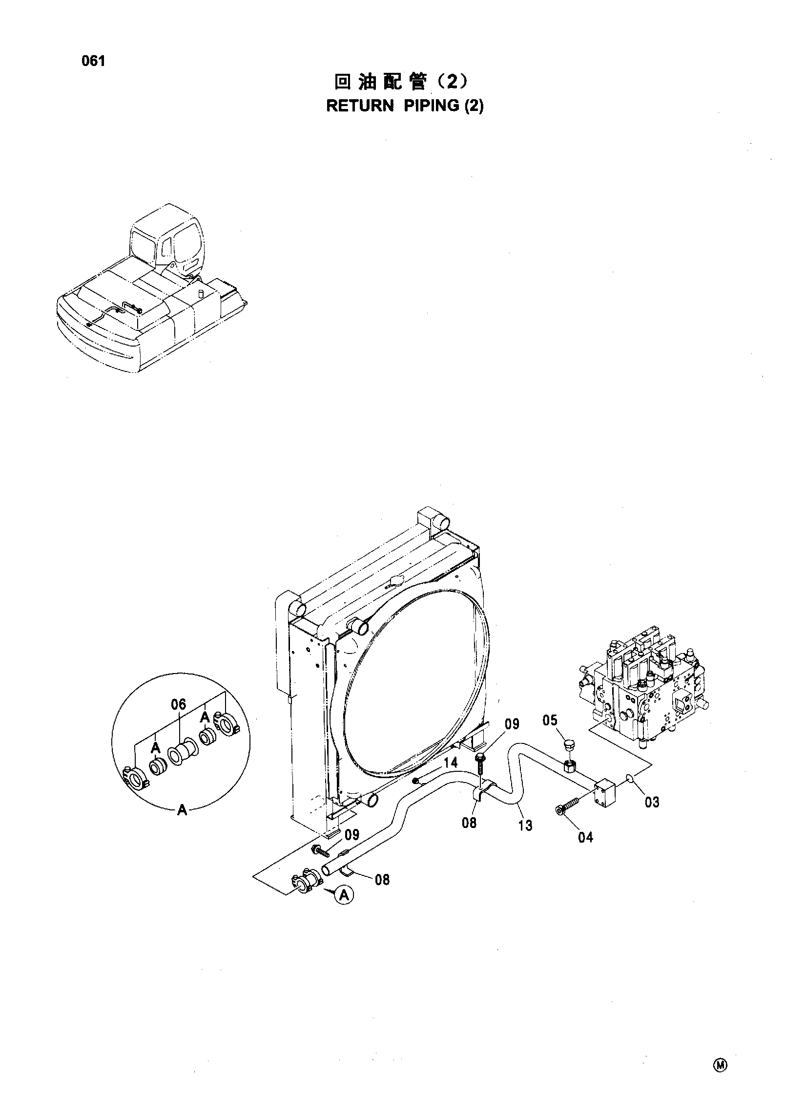 Схема Обратные трубопроводы (2) HITACHI ZX330-HHE