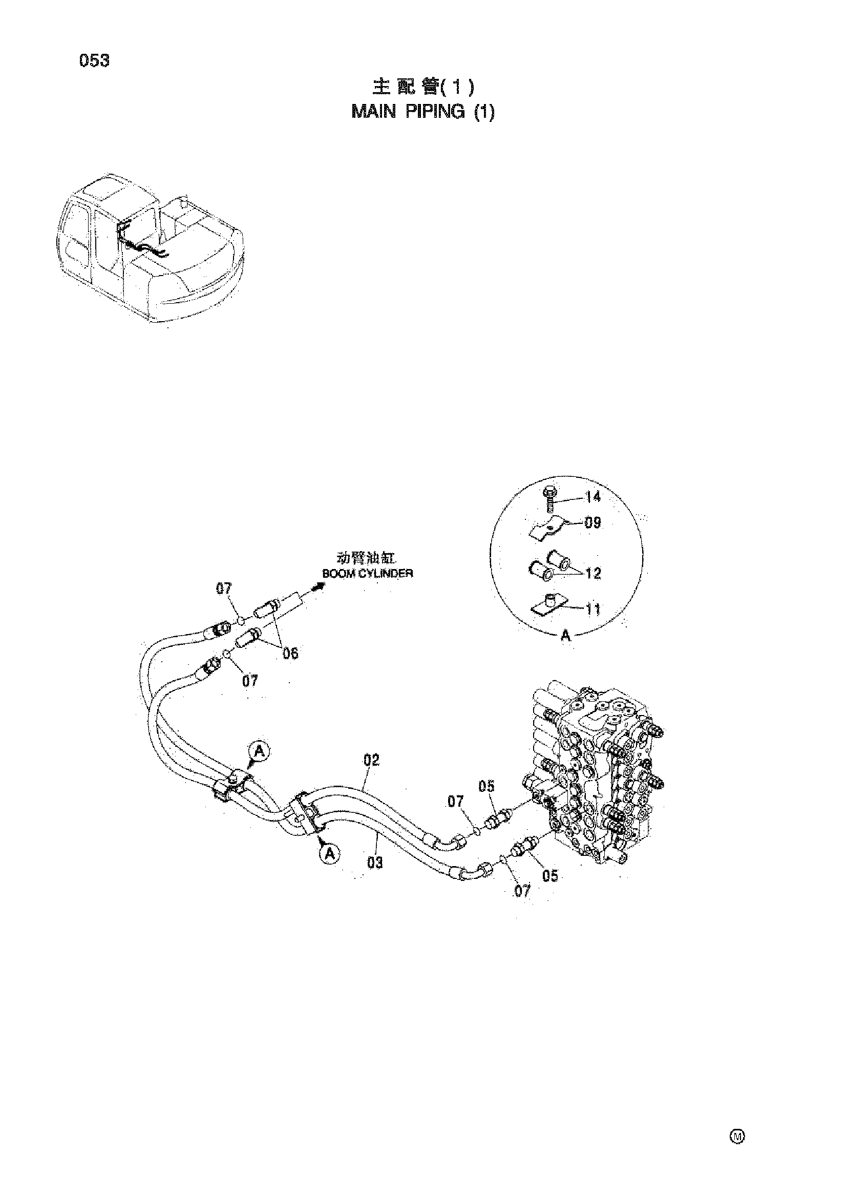 Схема Основные гидролинии (1) HITACHI ZX70-HHE