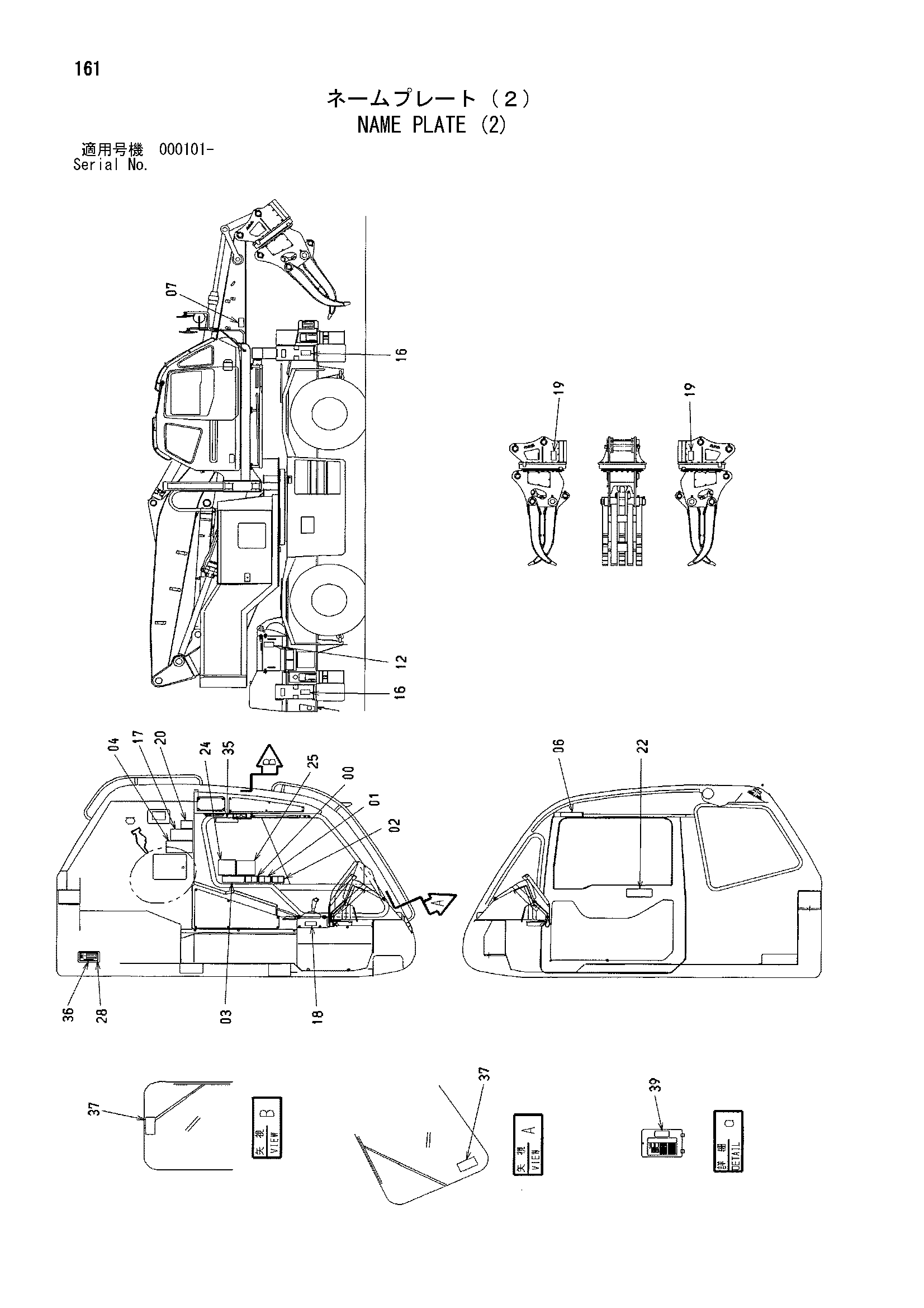 Схема Информационная табличка (2) HITACHI ML250R