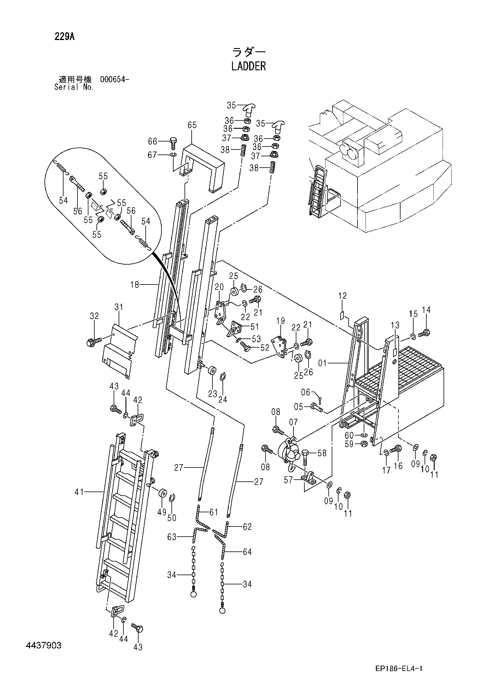 Схема Лестница HITACHI EX2500-5