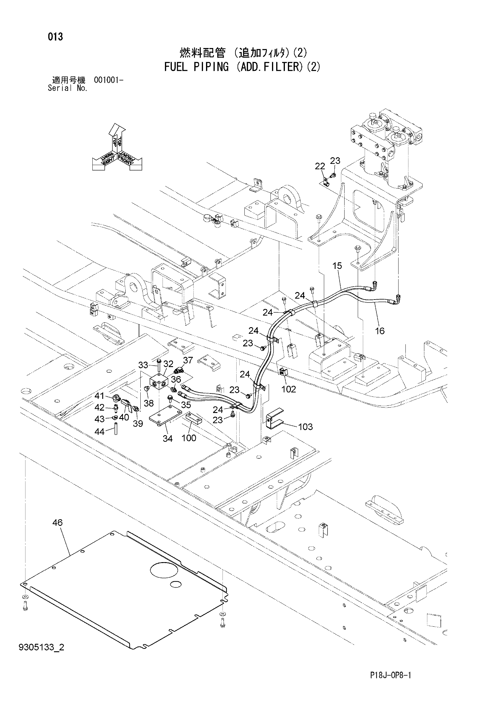 Схема Топливные трубопроводы (адд.филтер)(2) HITACHI EX1200-6