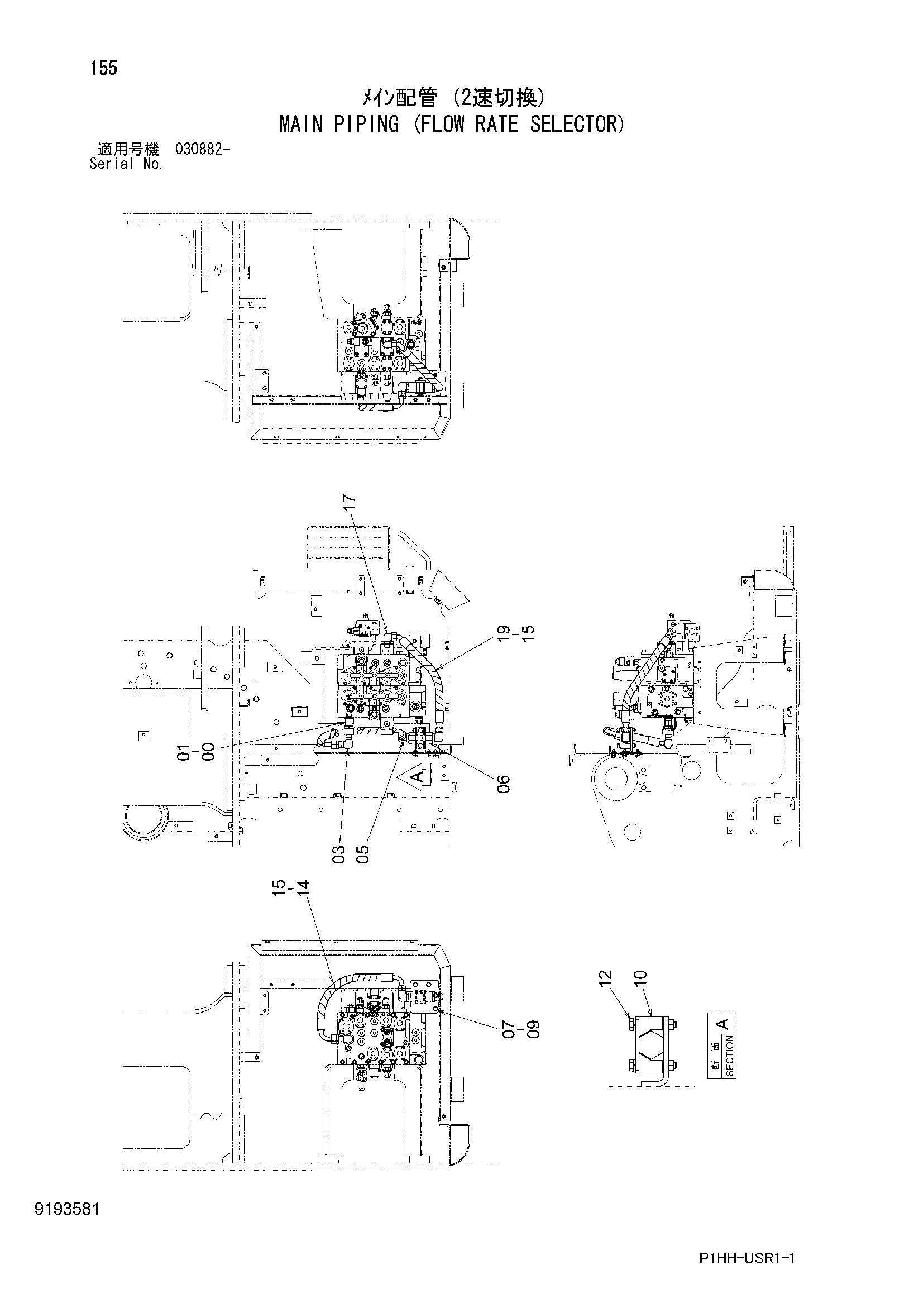 Схема Основные гидролинии (поток производительность селектор) HITACHI ZX330