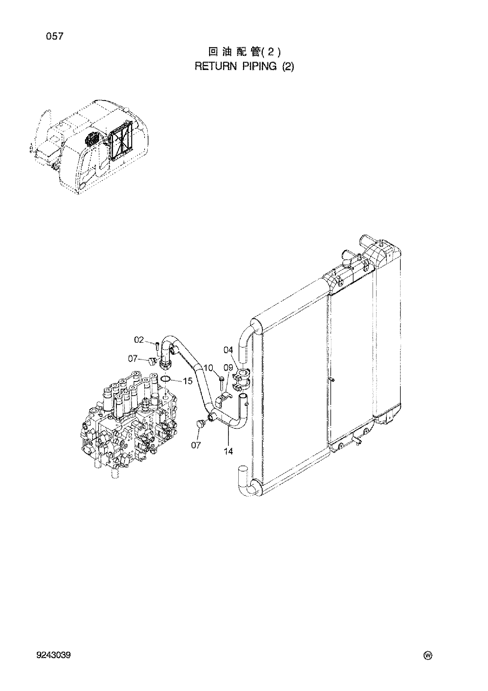 Схема Обратные трубопроводы(2) HITACHI ZX200-3-HCMC
