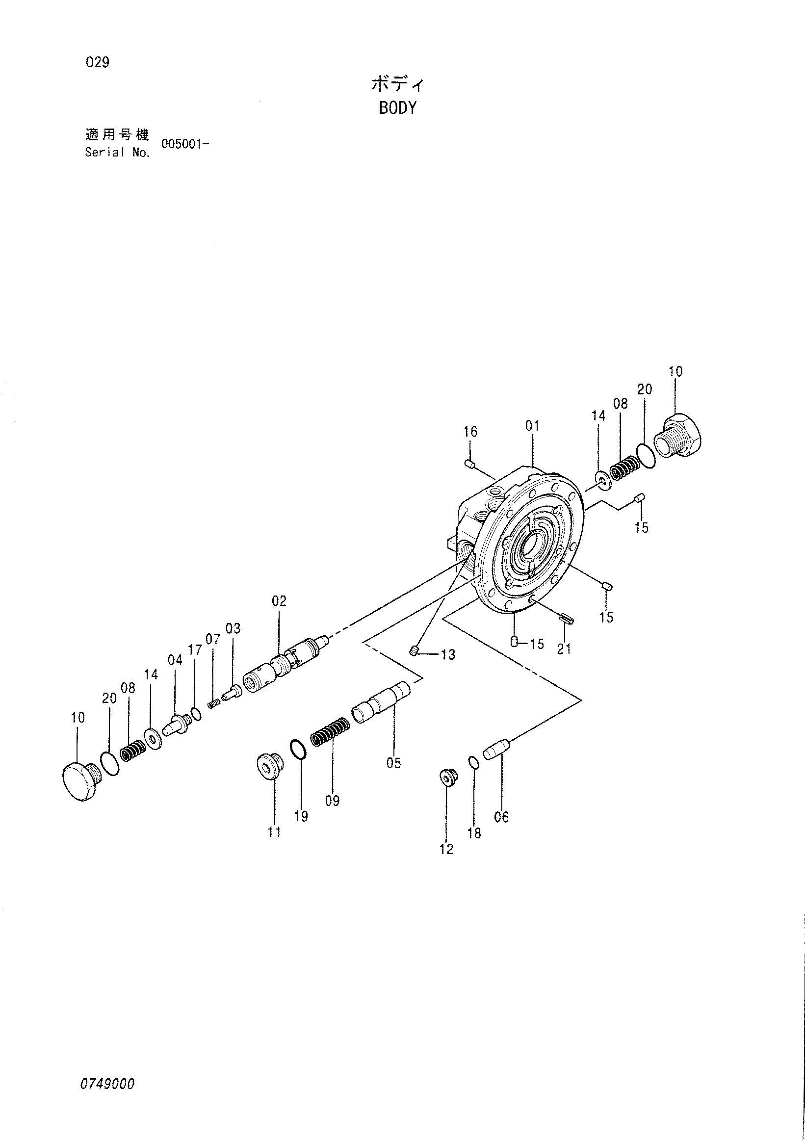 Схема Корпус HITACHI ZX27U