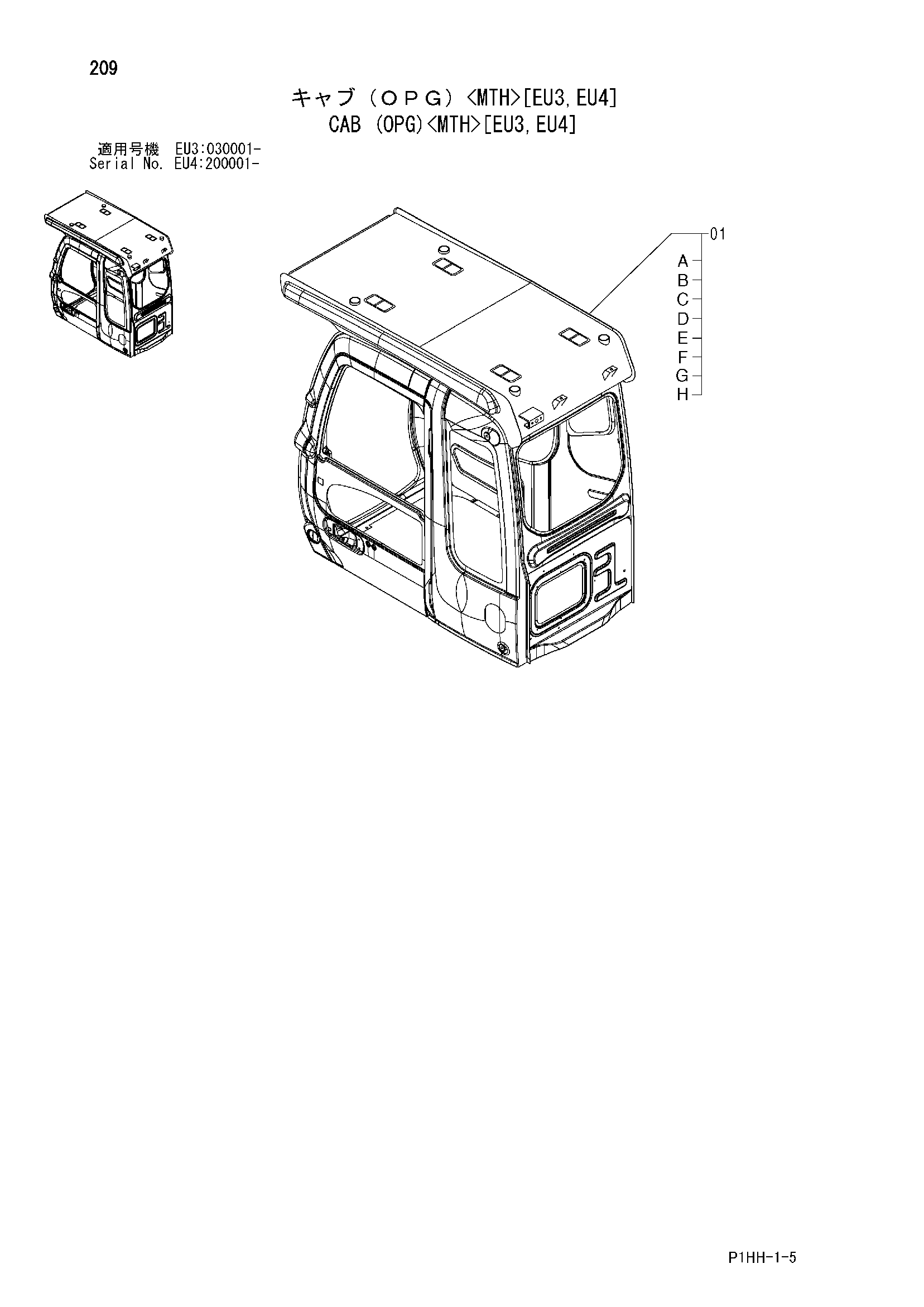 Схема Кабина (OPG)<MTH>[EU3, EU4] HITACHI ZX350K