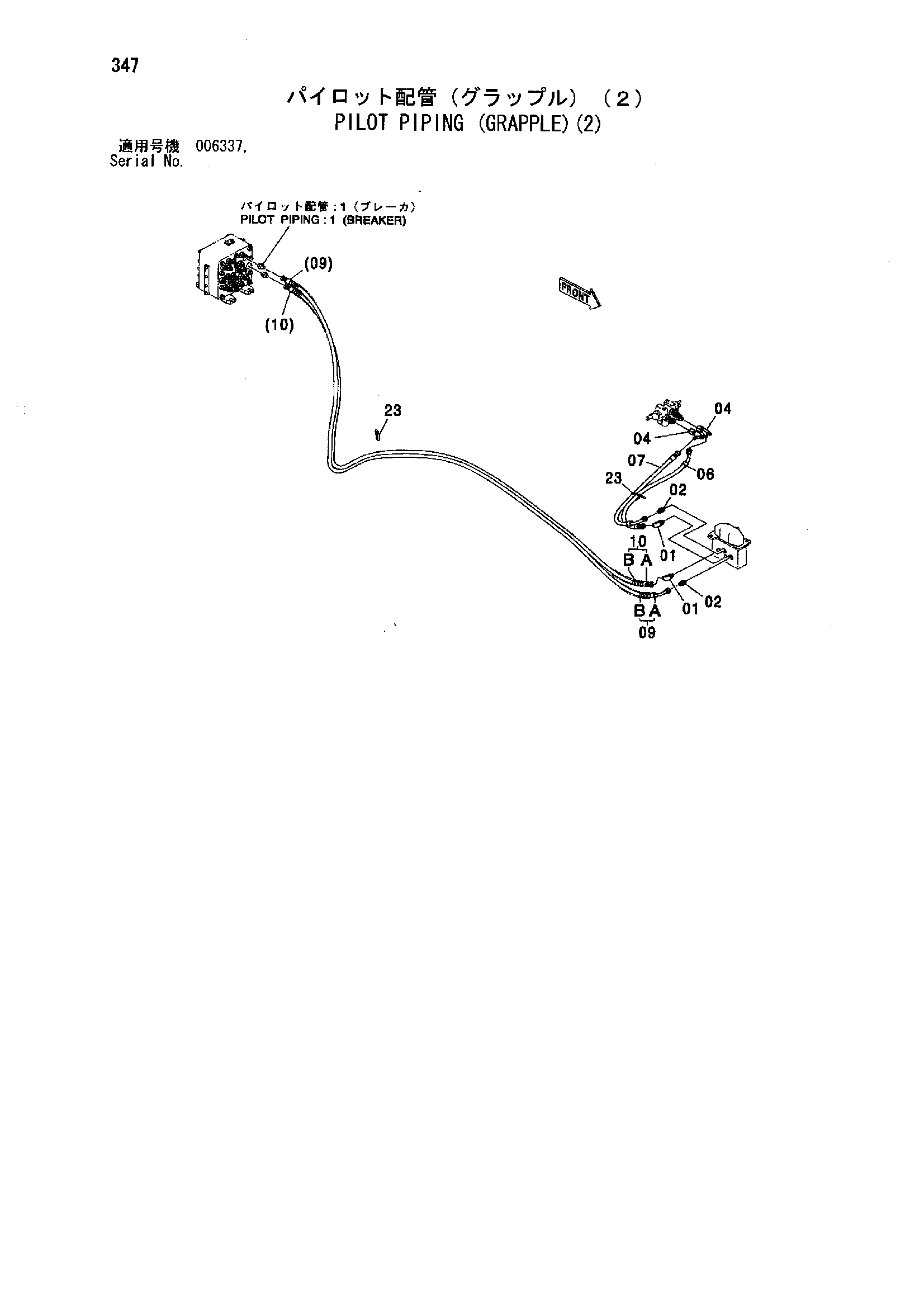 Схема Пилотные гидролинии (грейфер)(2) HITACHI ZX850H