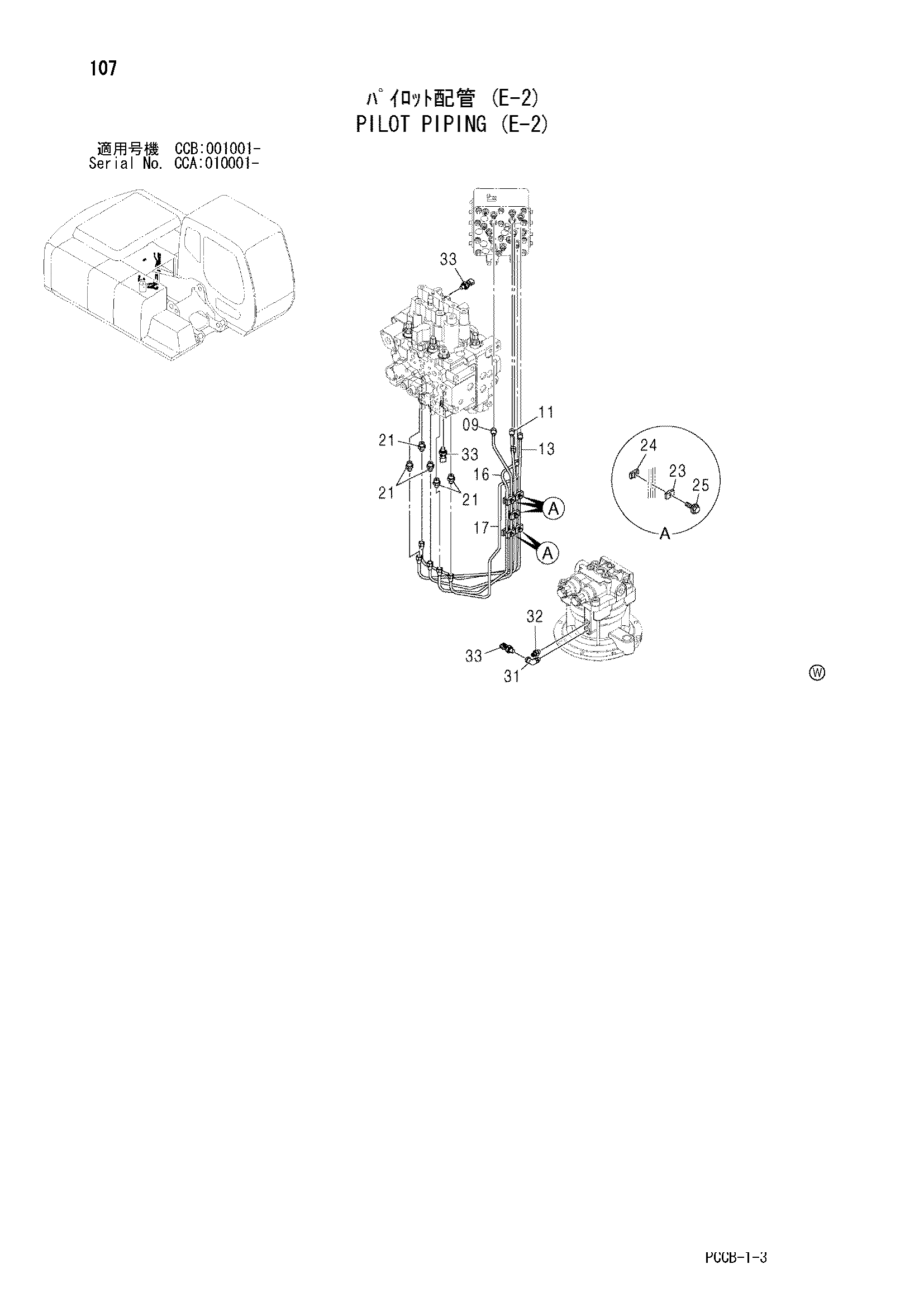 Схема Пилотные гидролинии (E-2) HITACHI ZX180W-AMS