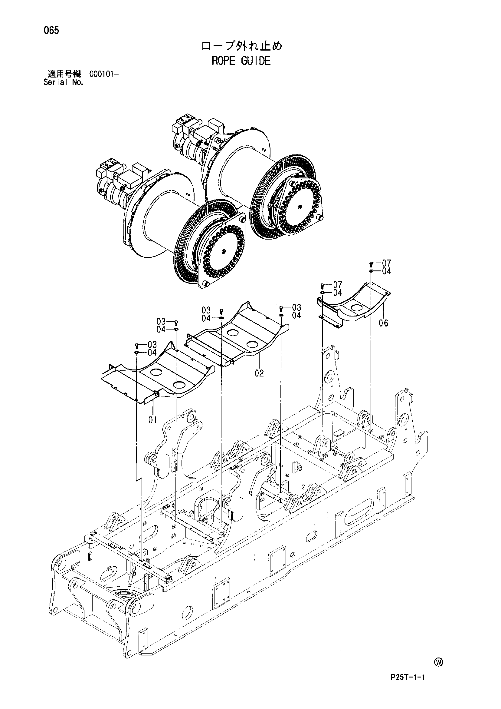 Схема Канат направляющая HITACHI SCX800HD-2