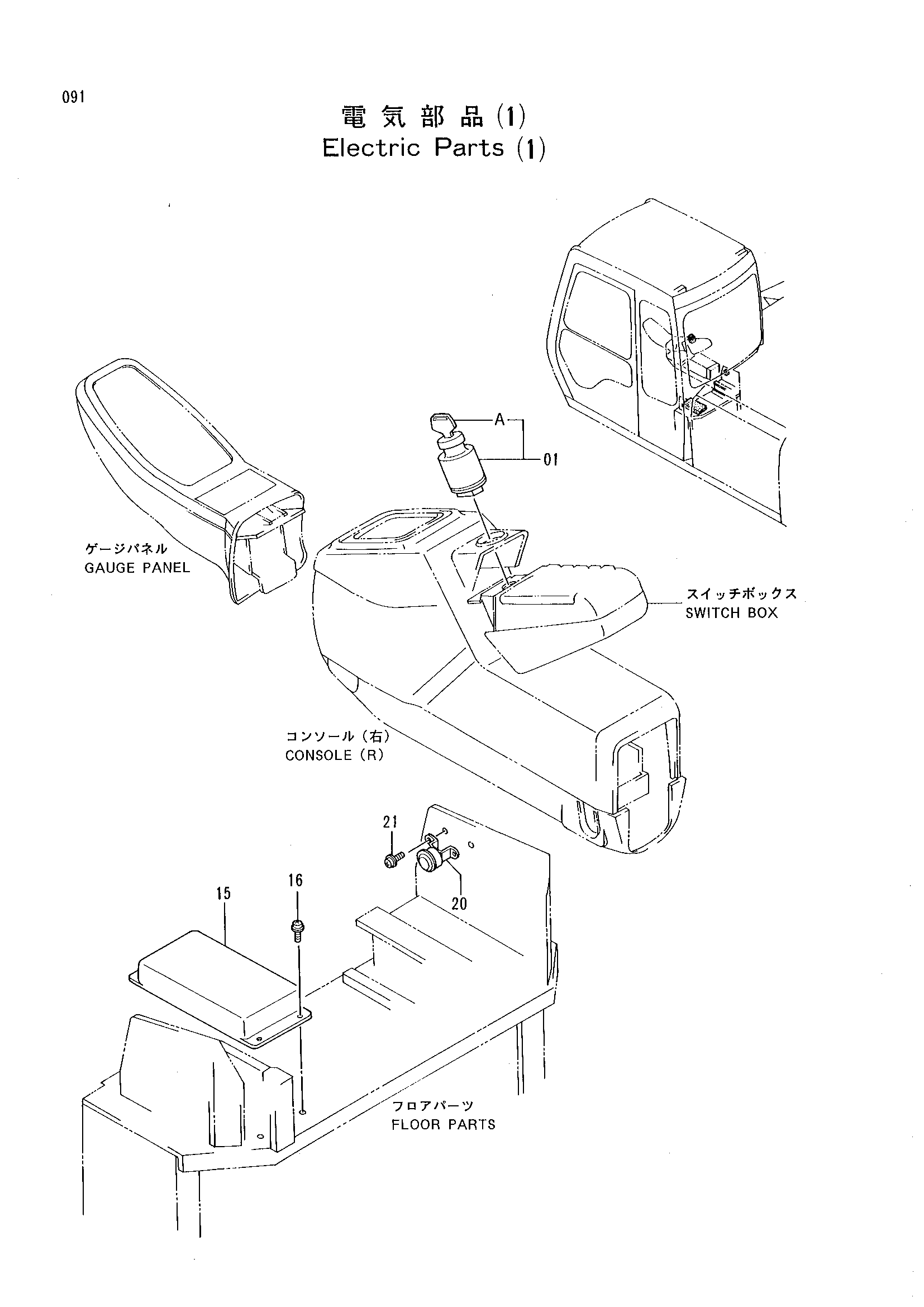 Схема Электрооборудование (1) HITACHI RX2000-2