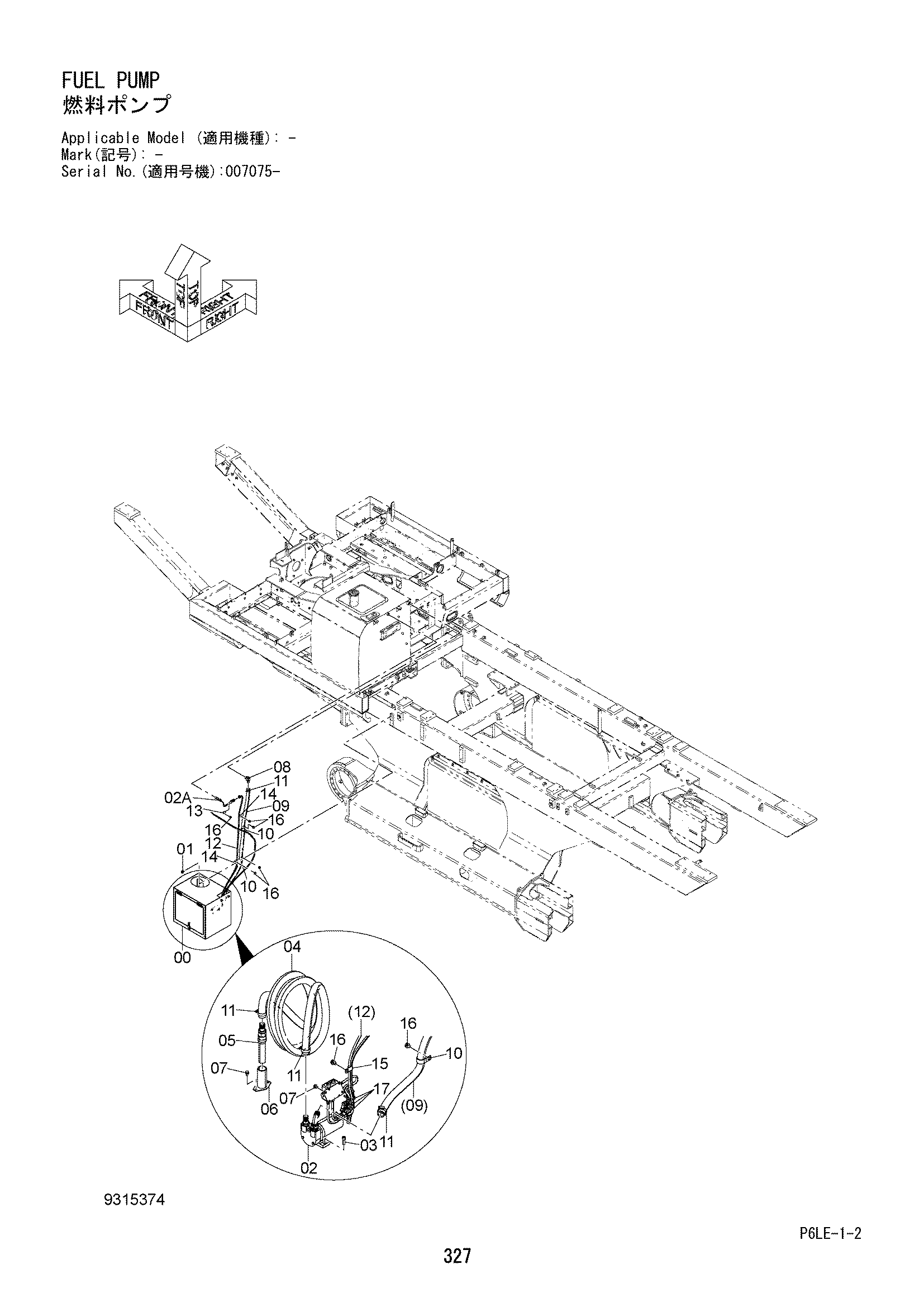 Схема Топливный насос HITACHI ZR950JC